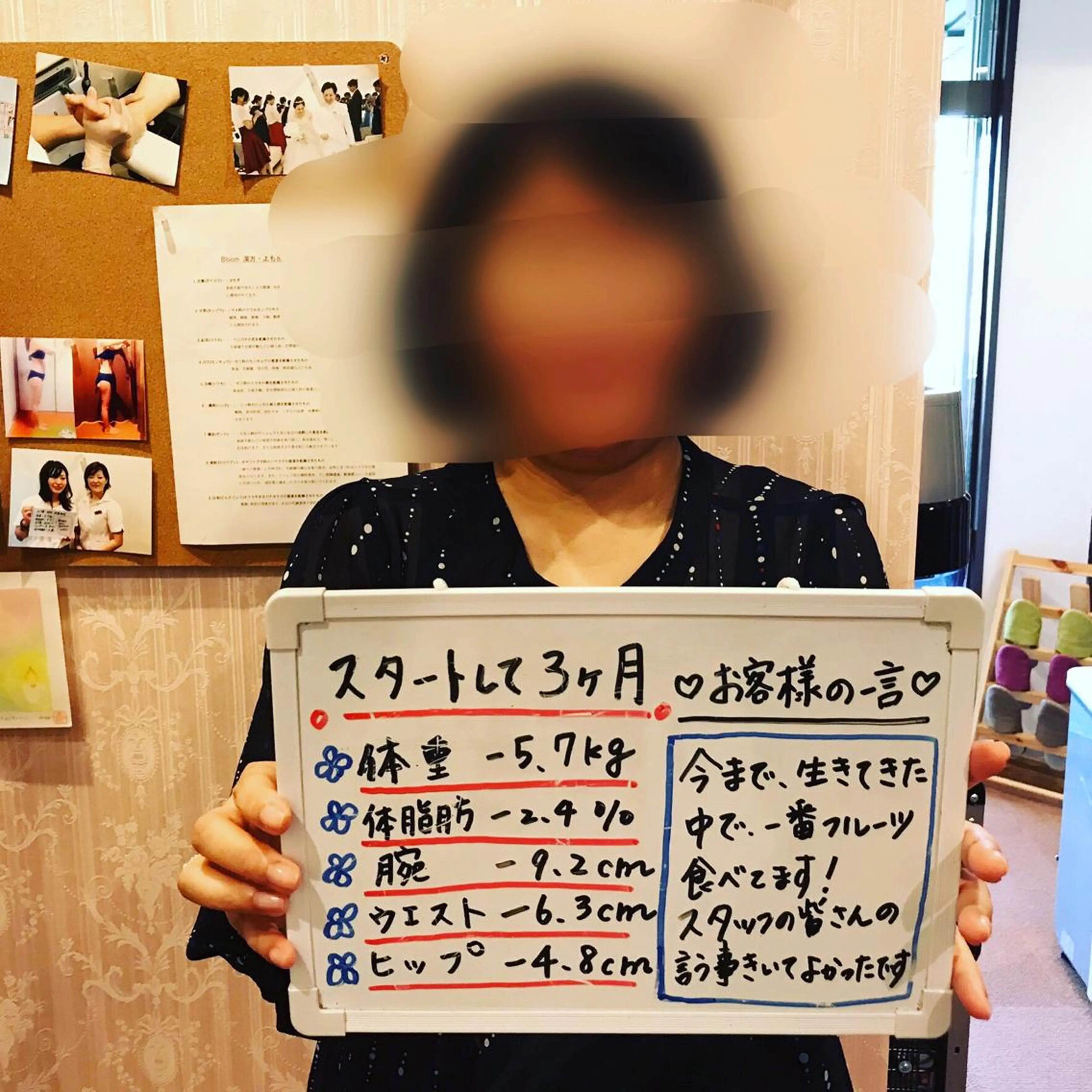 坂田 真紀のエステ・リラクイメージ