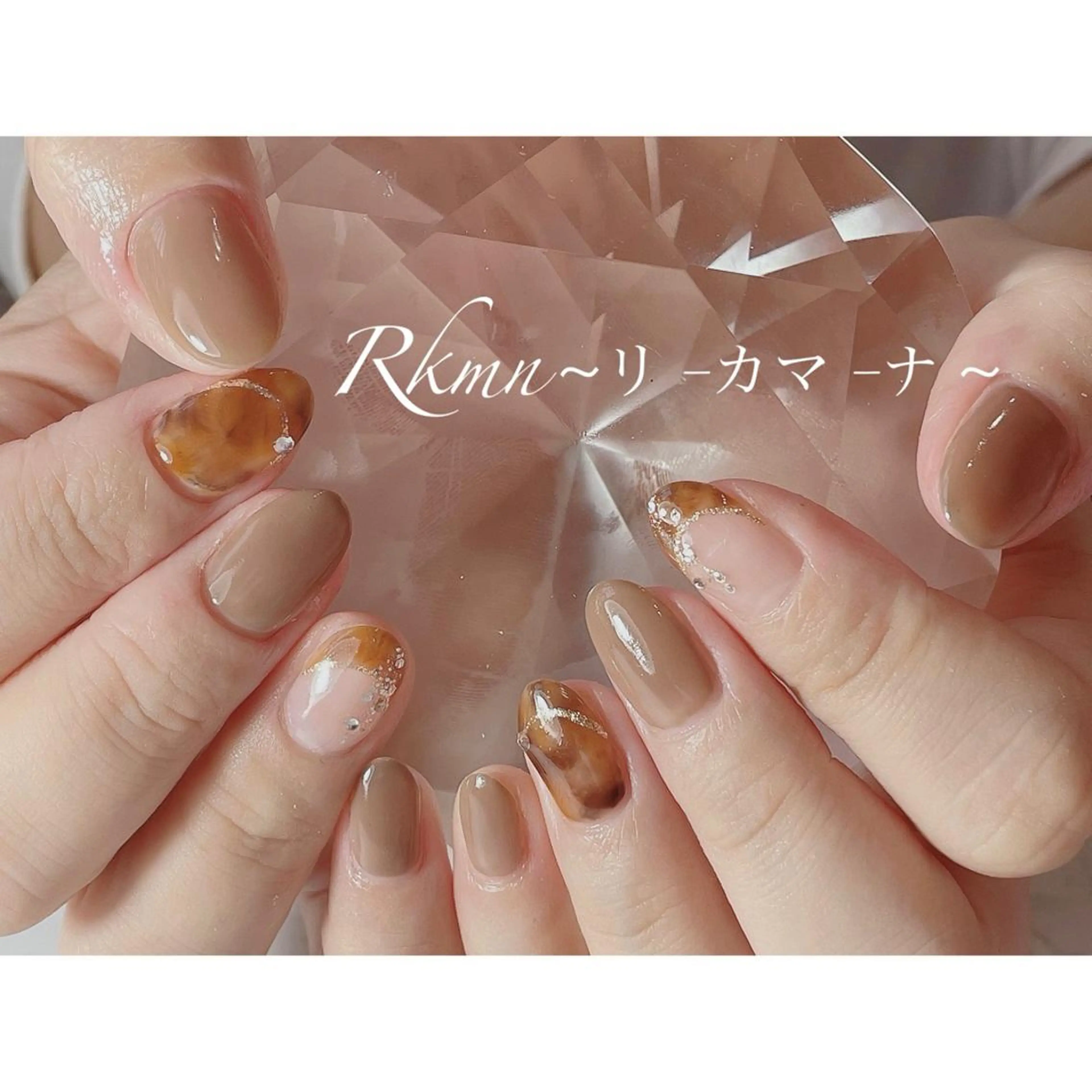 ネイル アートネイル べっ甲ネイル フレンチネイル 春ネイル ハンドネイル フットネイル ハンドケア Rkmn ~リ-カマ-ナ~のネイルデザイン