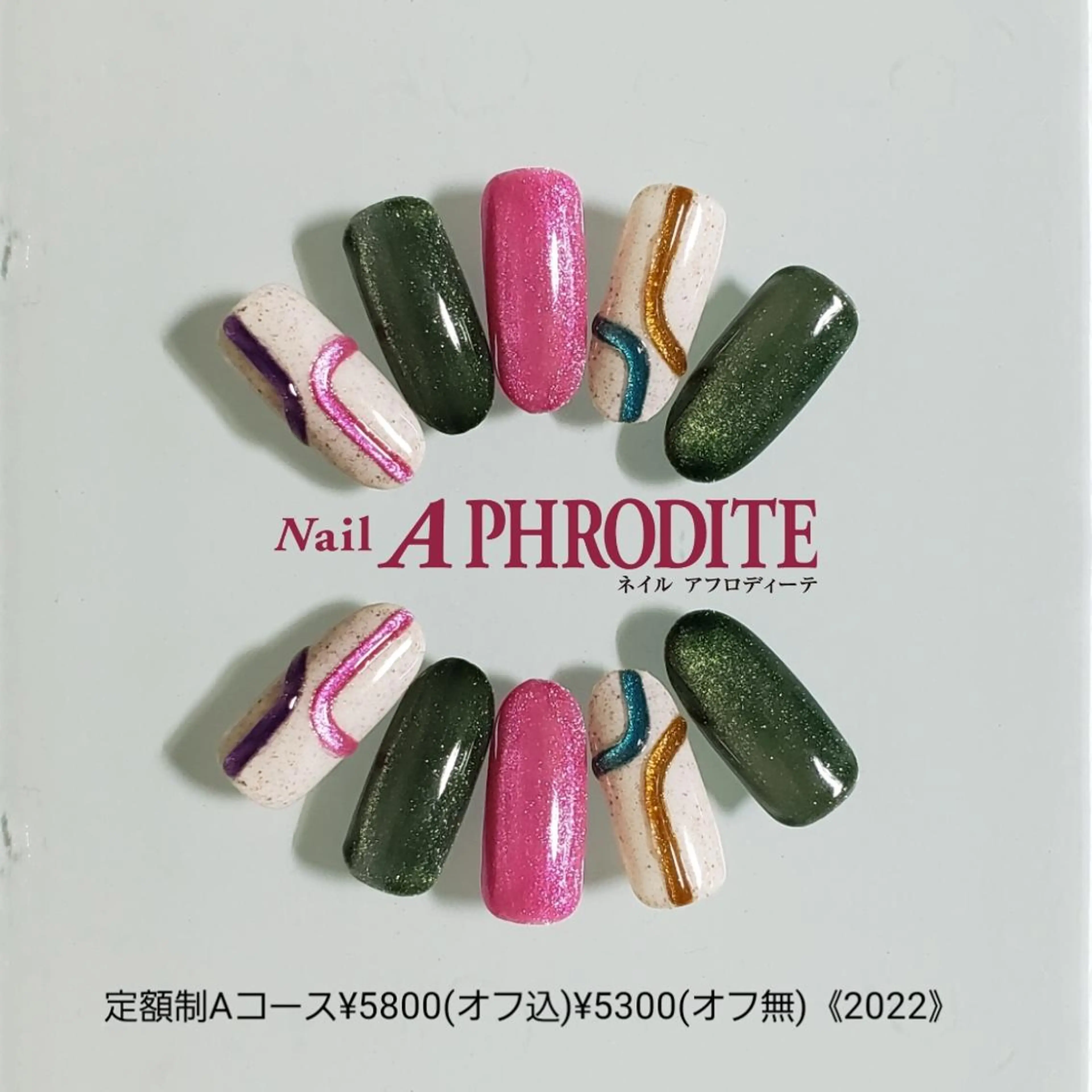 ネイル アートネイル ジェルネイル 持ち込み ソフトジェル ハンドネイル Nail  Aphroditeのネイルデザイン