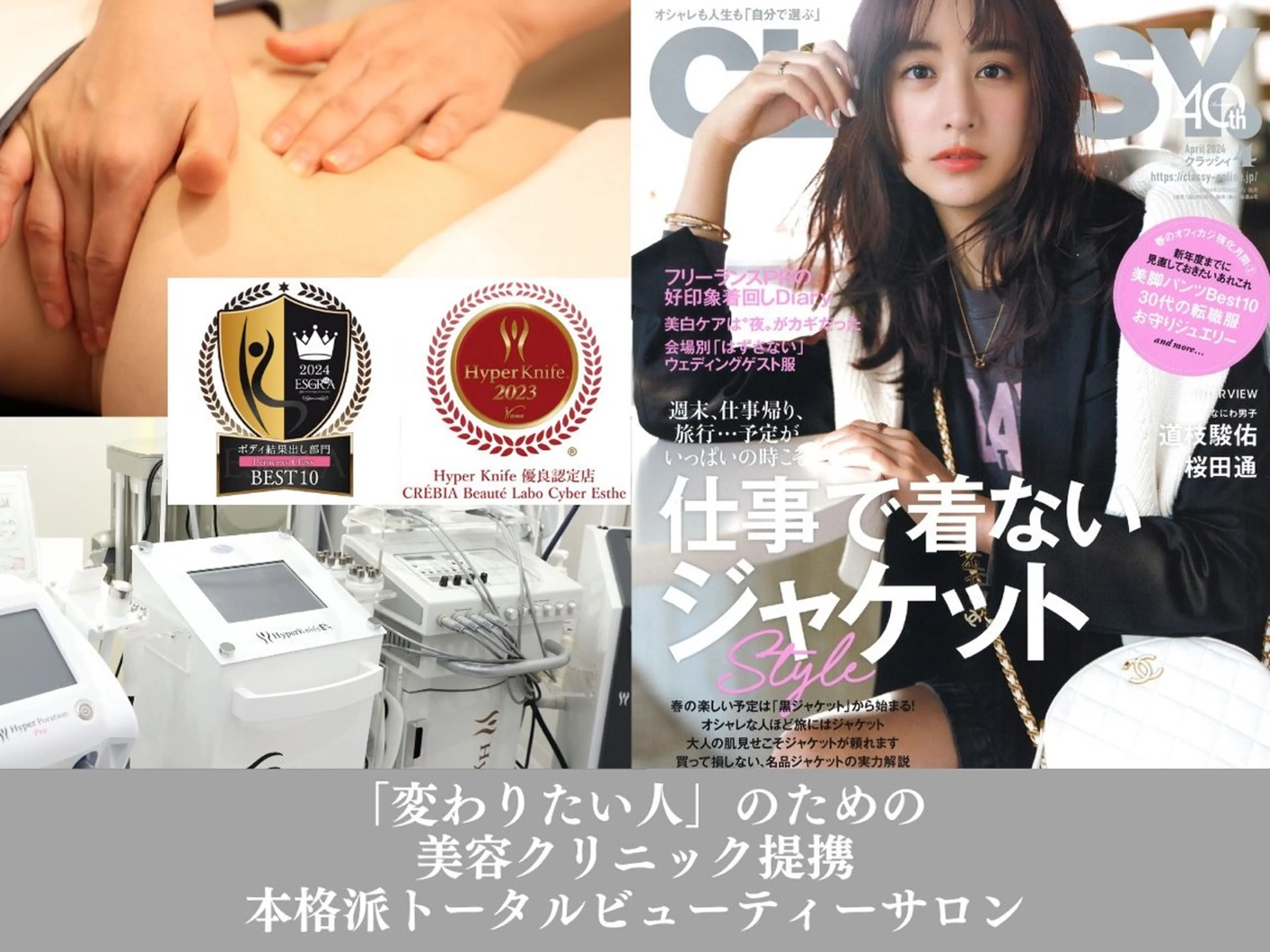 小顔＆まつ毛サロン AKANE❤️のエステ・リラクイメージ