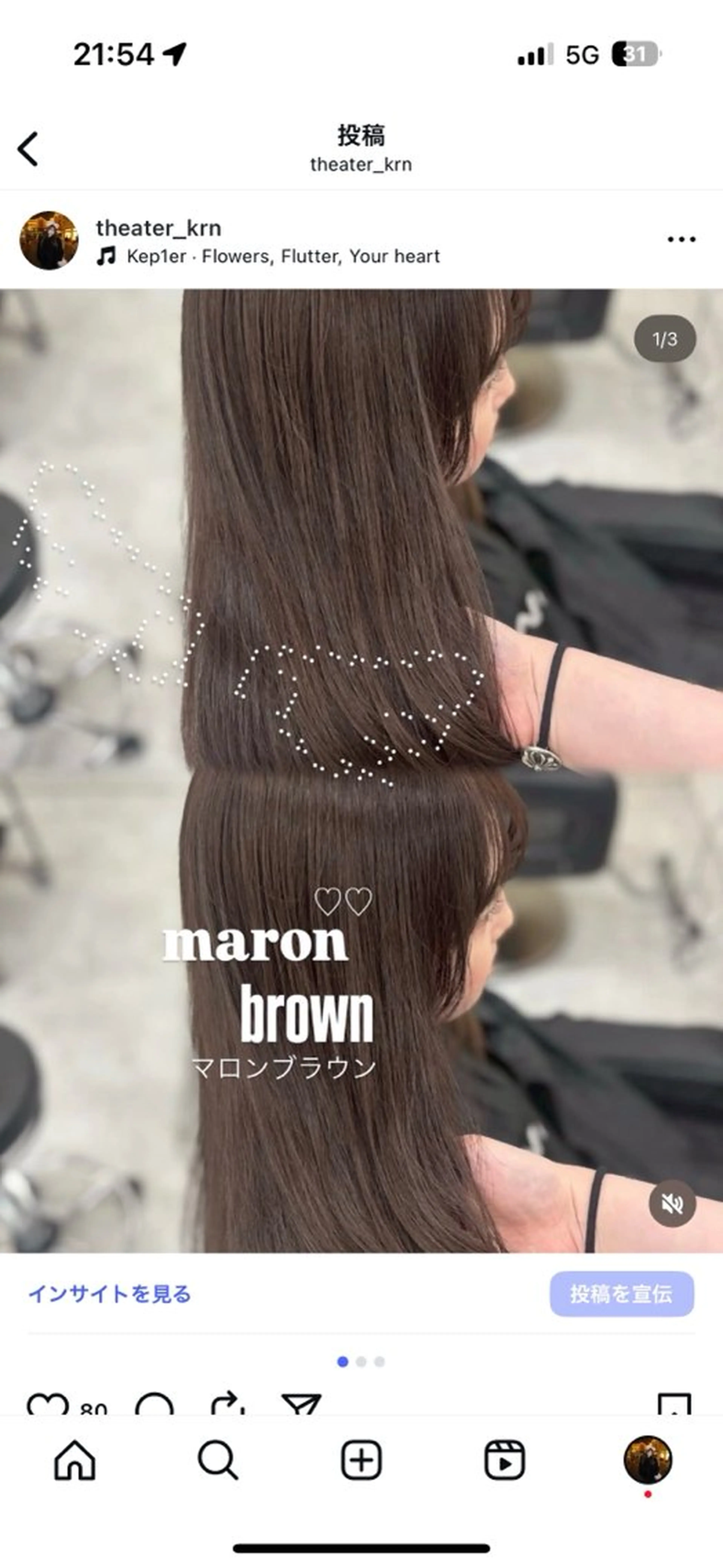ロング カラー ヘアカラー ヘアセット 上品モテヘア🩶 karen🩶のヘアスタイル