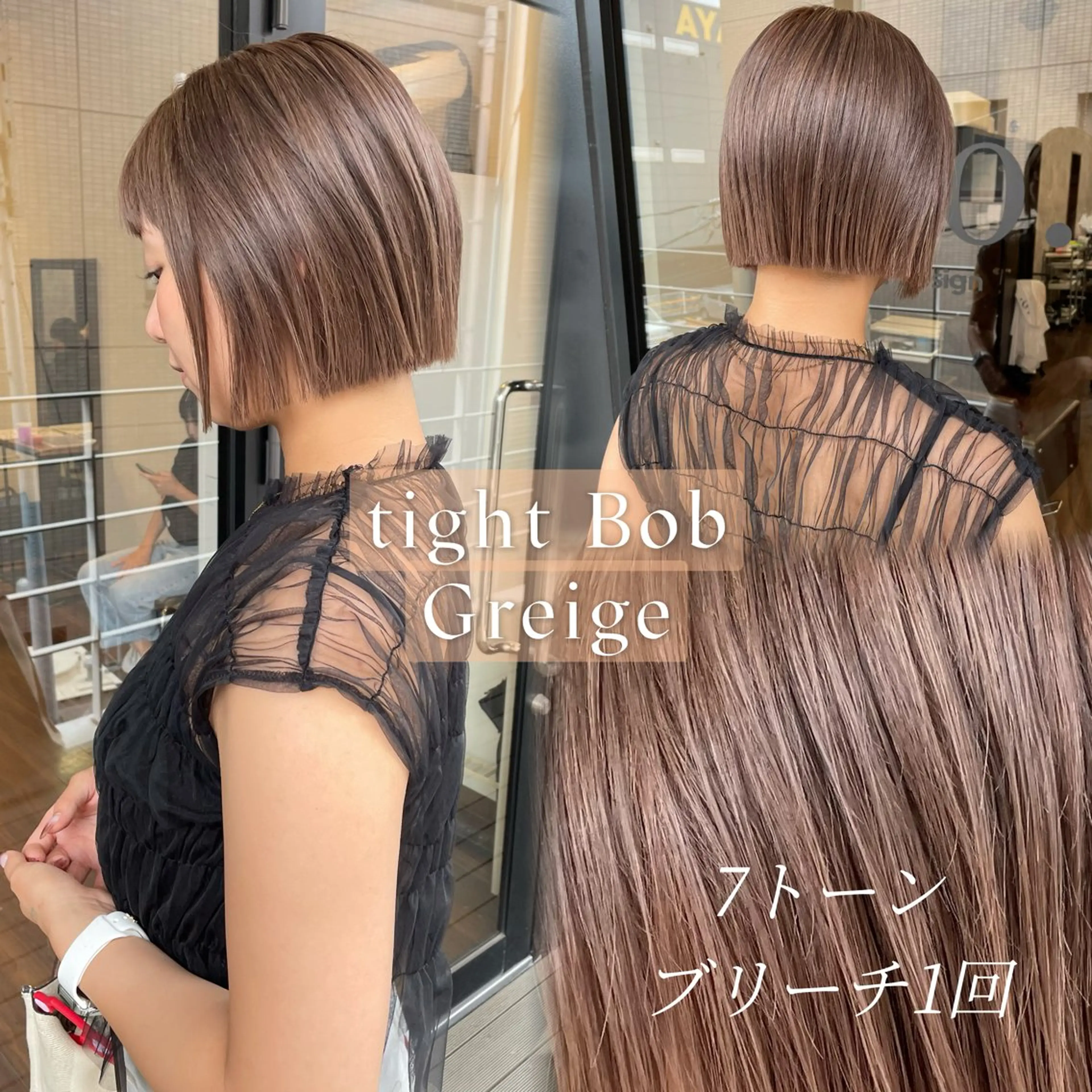 ショート カラー ヘアカラー トリートメント 縮毛矯正ボブ/ 髪質改善/カットのヘアスタイル