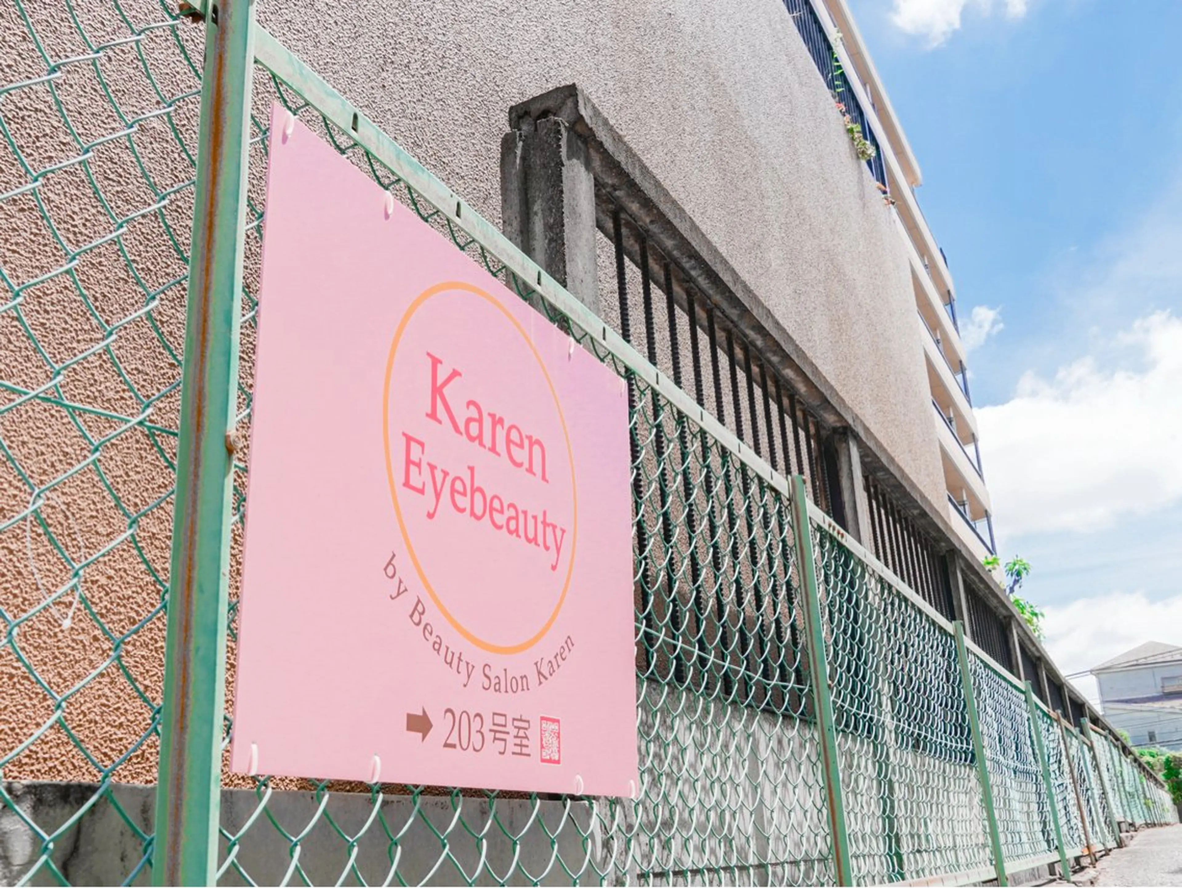 マツエク・マツパ Karen Eyebeautyのマツエク・マツパデザイン