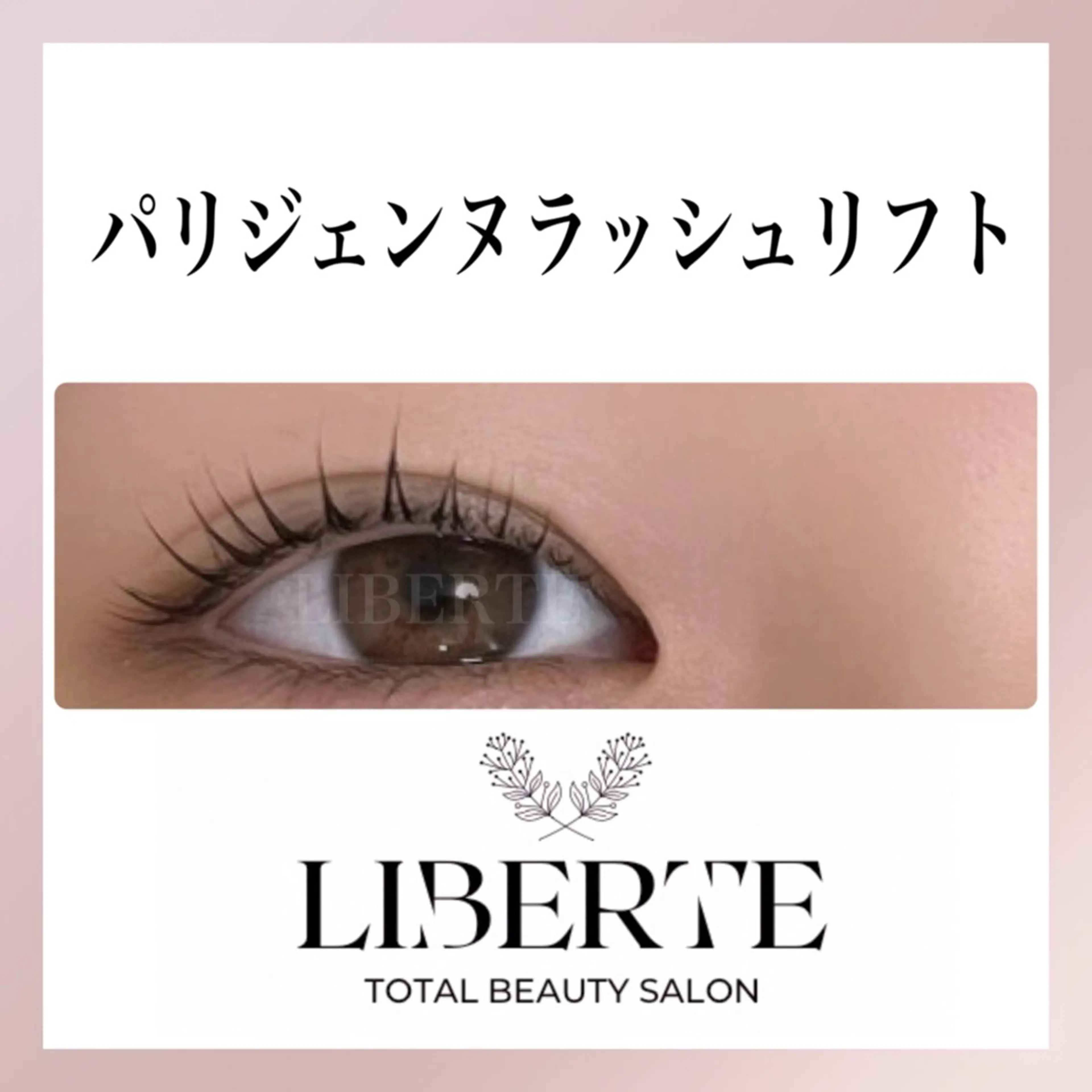 マツエク・マツパ Maiya (マイヤ)のその他イメージ