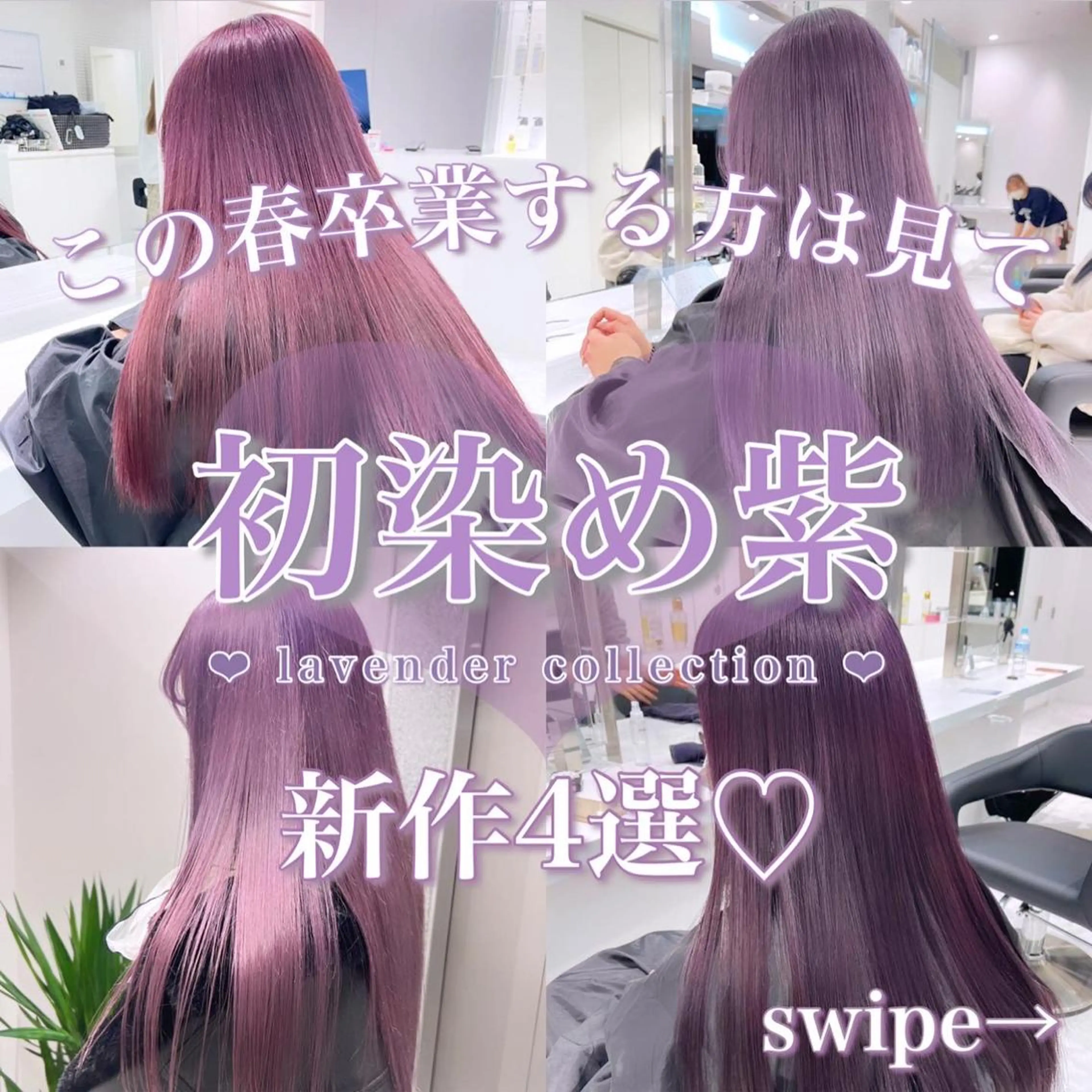 ロング カラー ヘアアレンジ 𝘳𝘺𝘰𝘬𝘢 髪質改善/ブリーチのヘアスタイル