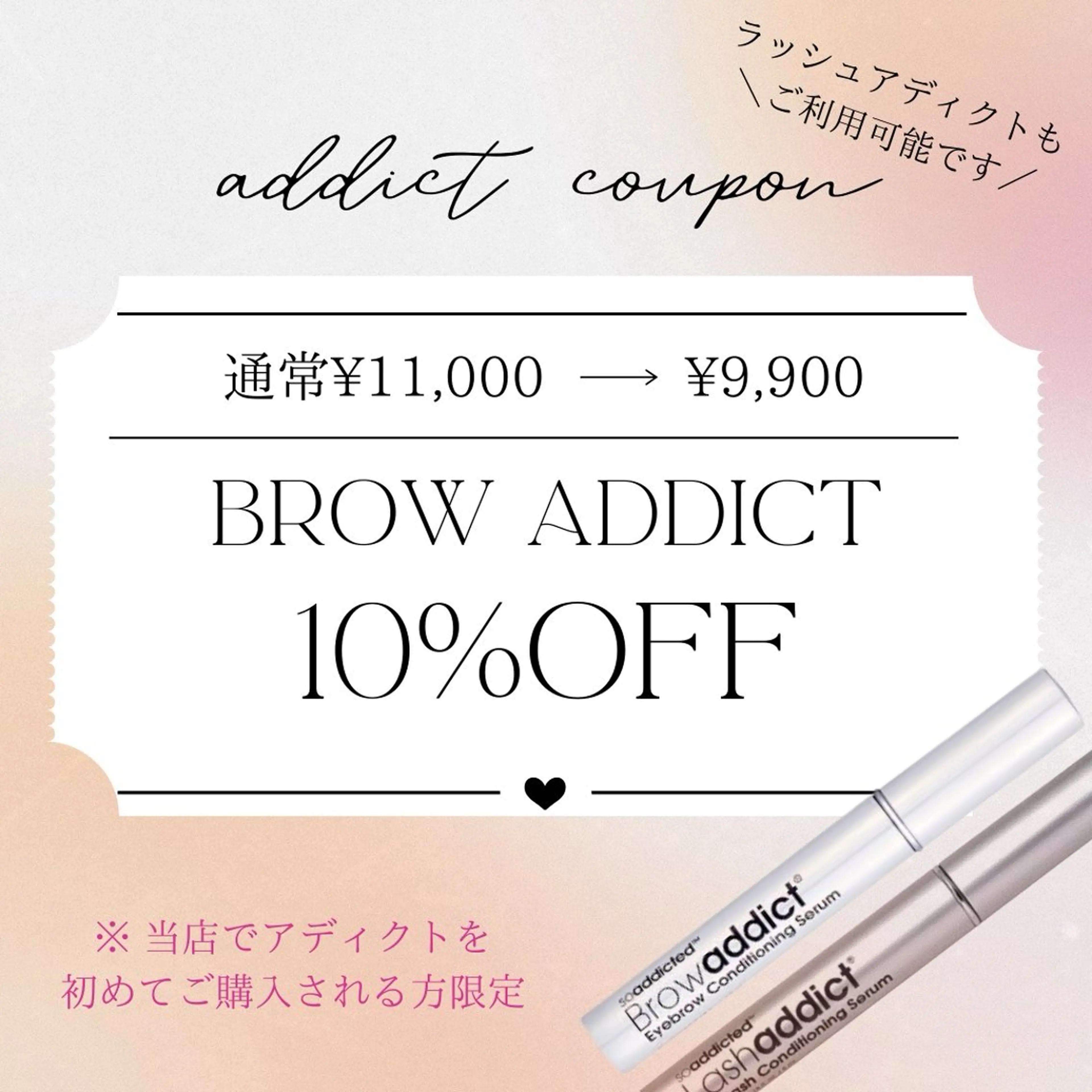 お顔を美しく魅せる 眉毛専門店ディアリーの眉毛・アイブロウイメージ