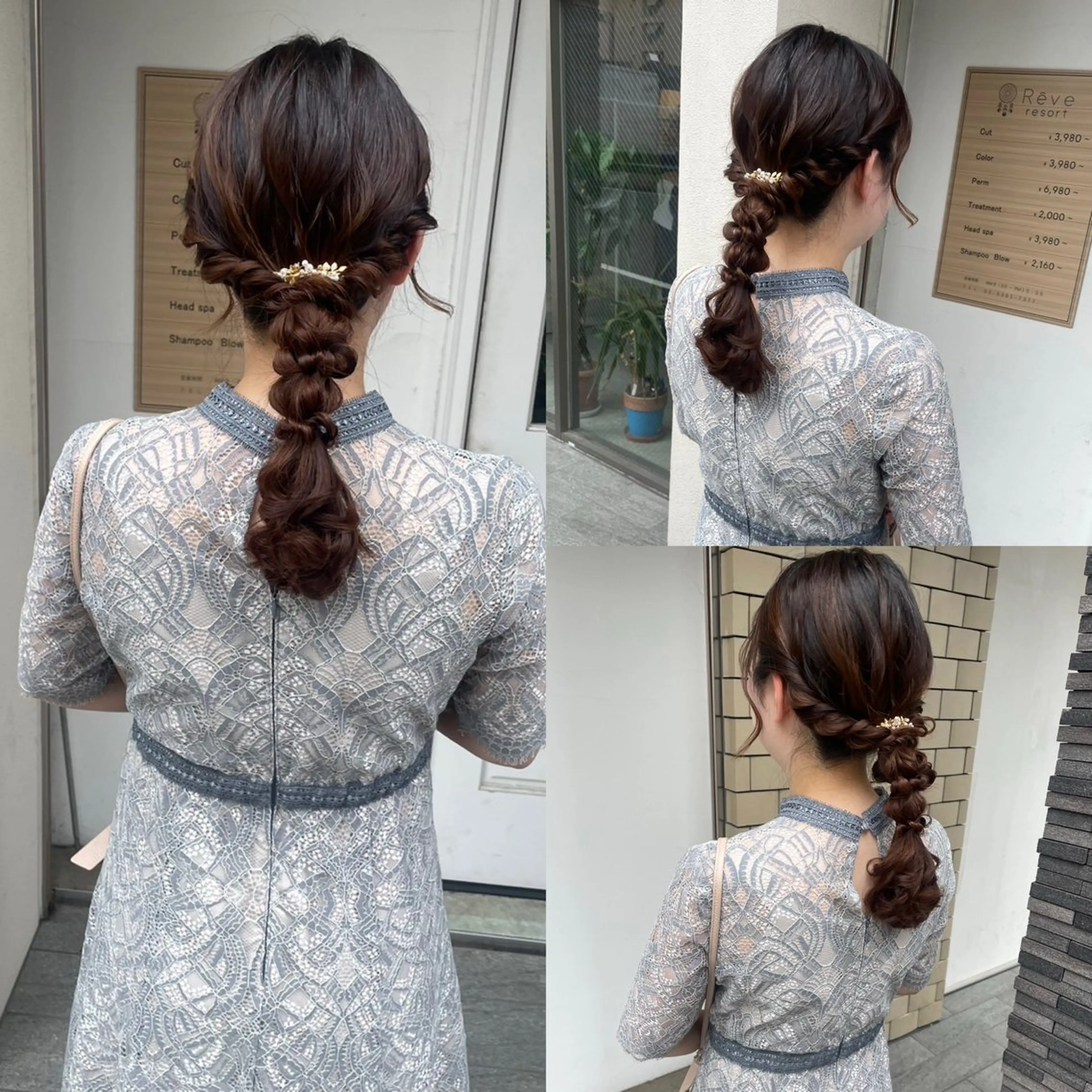 ヘアアレンジ ヘアセット 美髪× ヘアセット✨Araiのヘアスタイル