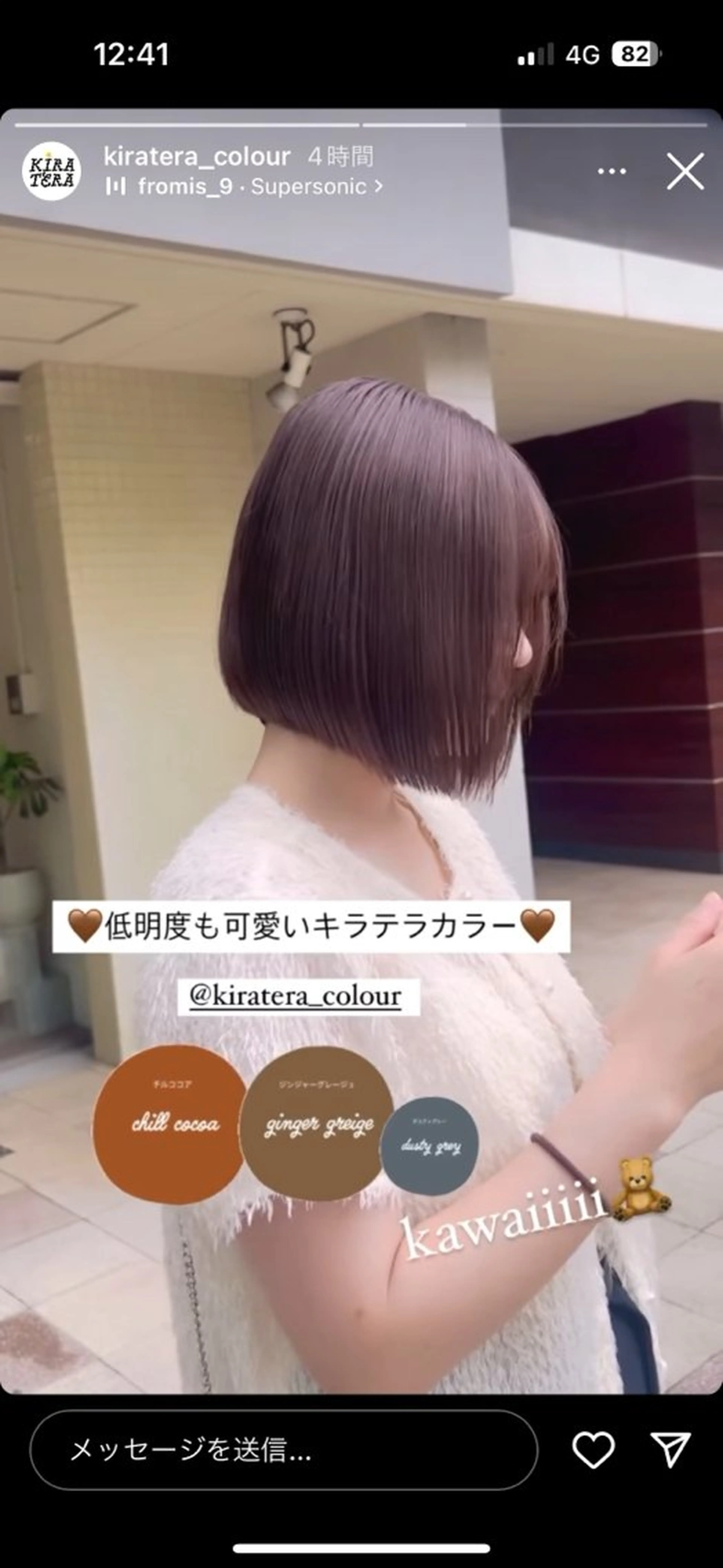 ショート ヘアカラー トリートメント uhiyama shotarouのヘアスタイル
