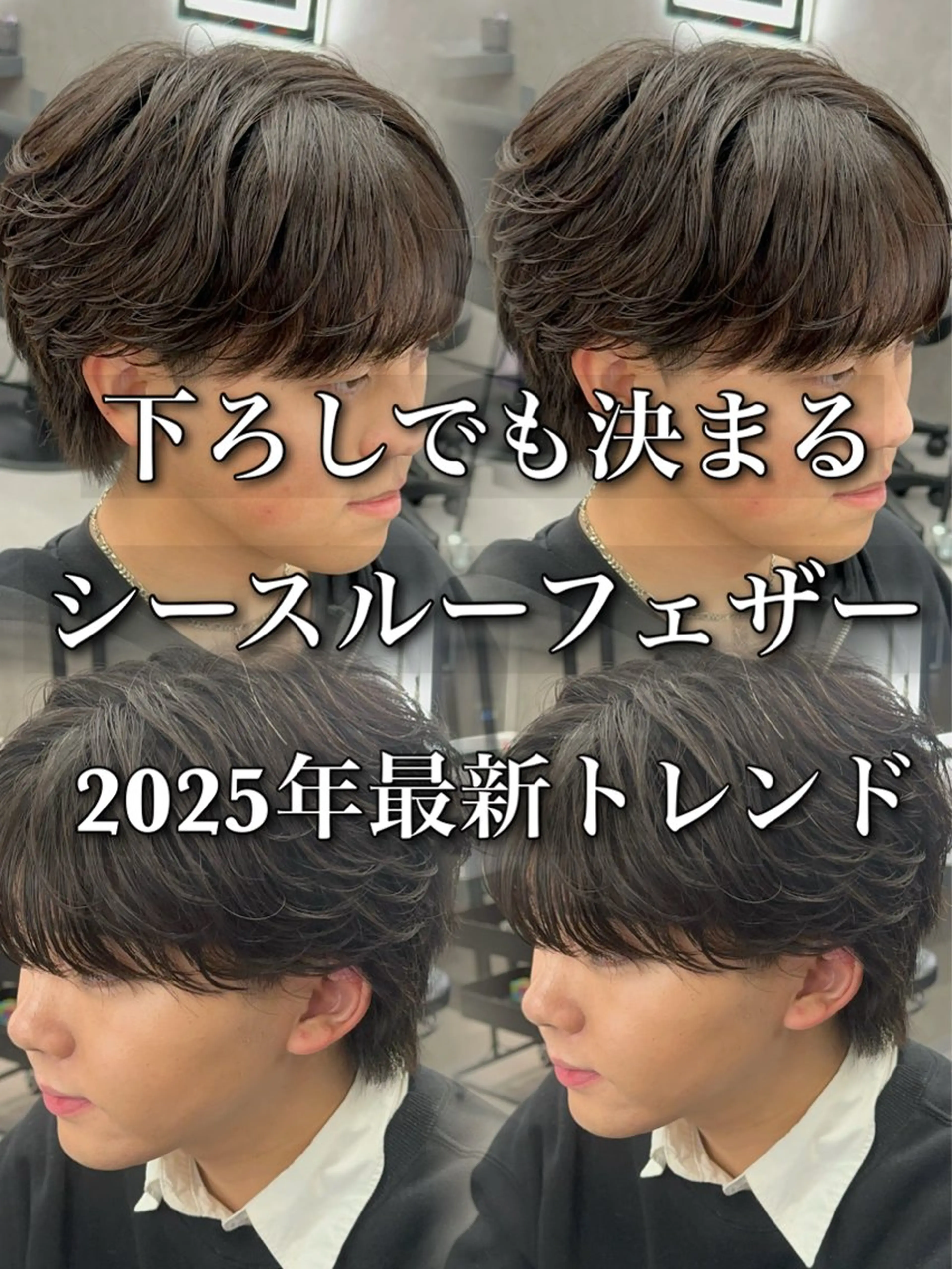 カラー パーマ メンズ カット パーマ 札幌美容室 /光👑のヘアスタイル