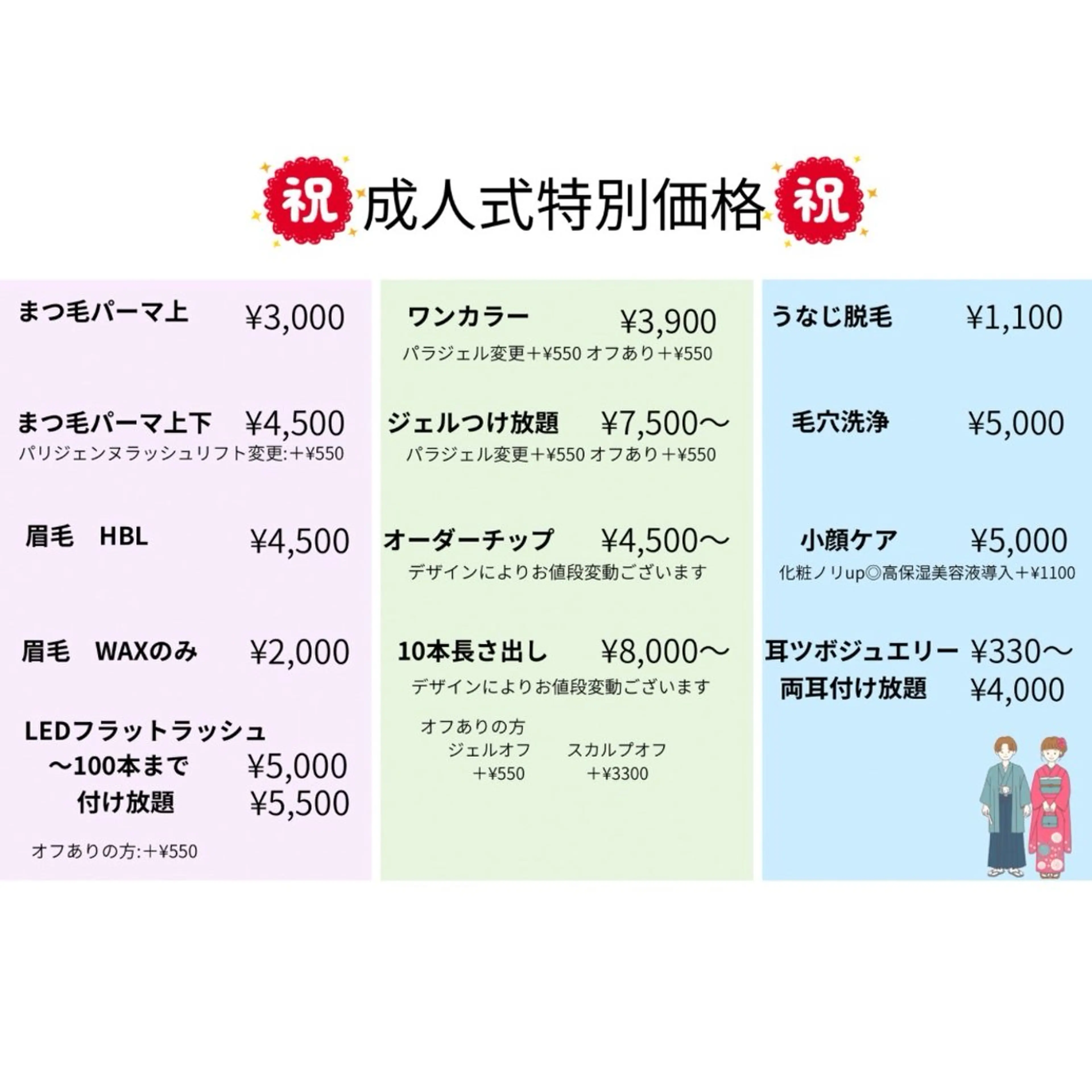 ネイル 春日井Dahlia Beauty中川のネイルデザイン