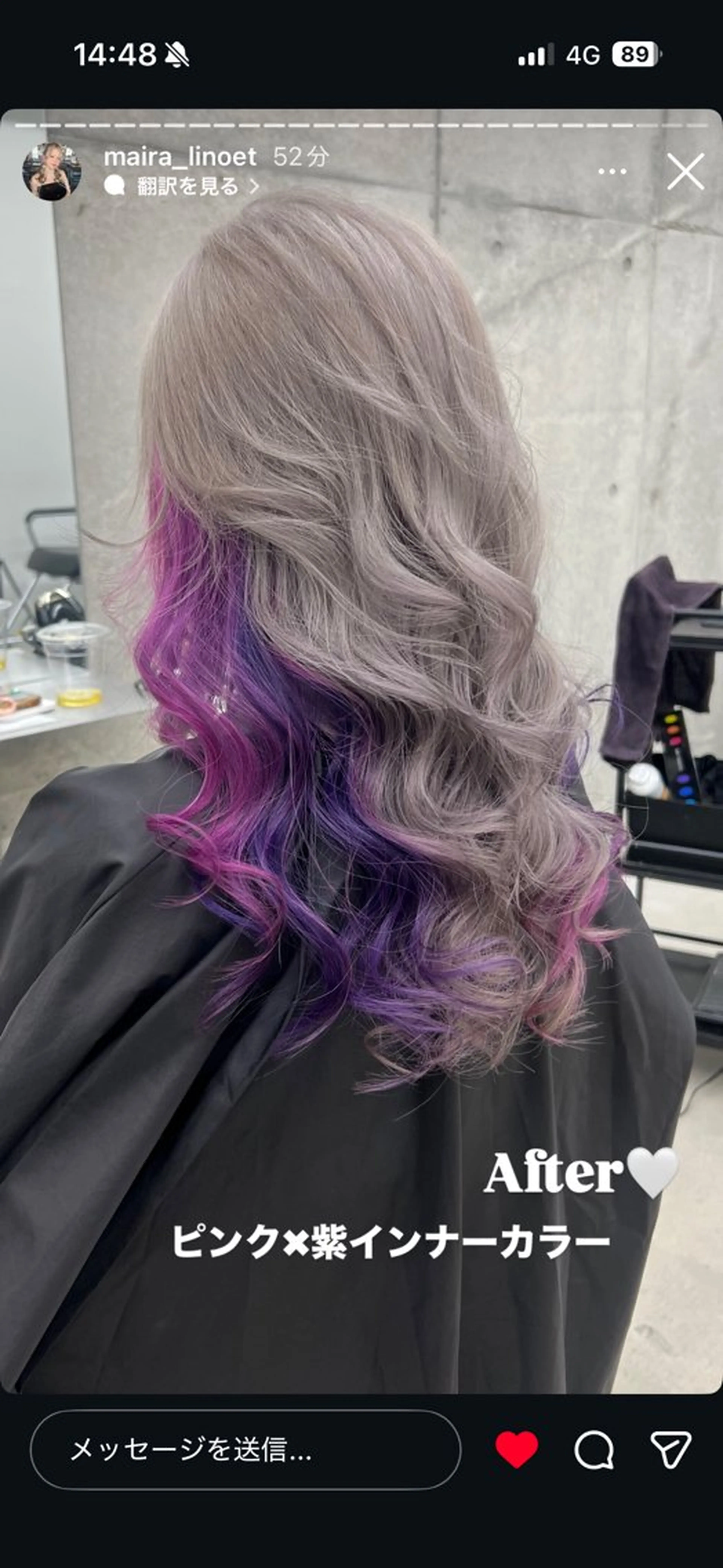 カラー 伊藤 七奈のヘアスタイル