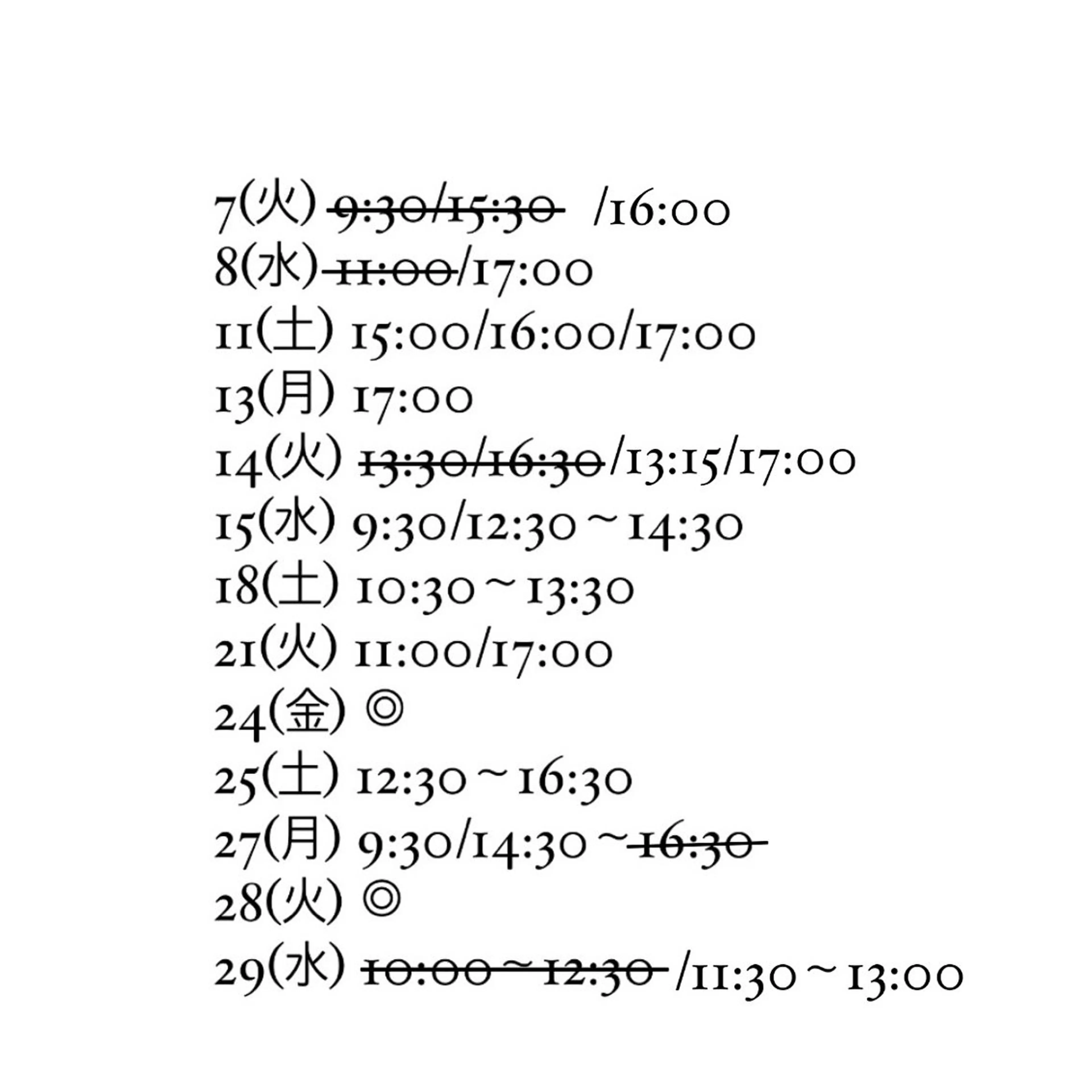 マツエク・マツパ マツパ Felicie＊ Sayakaのマツエク・マツパデザイン