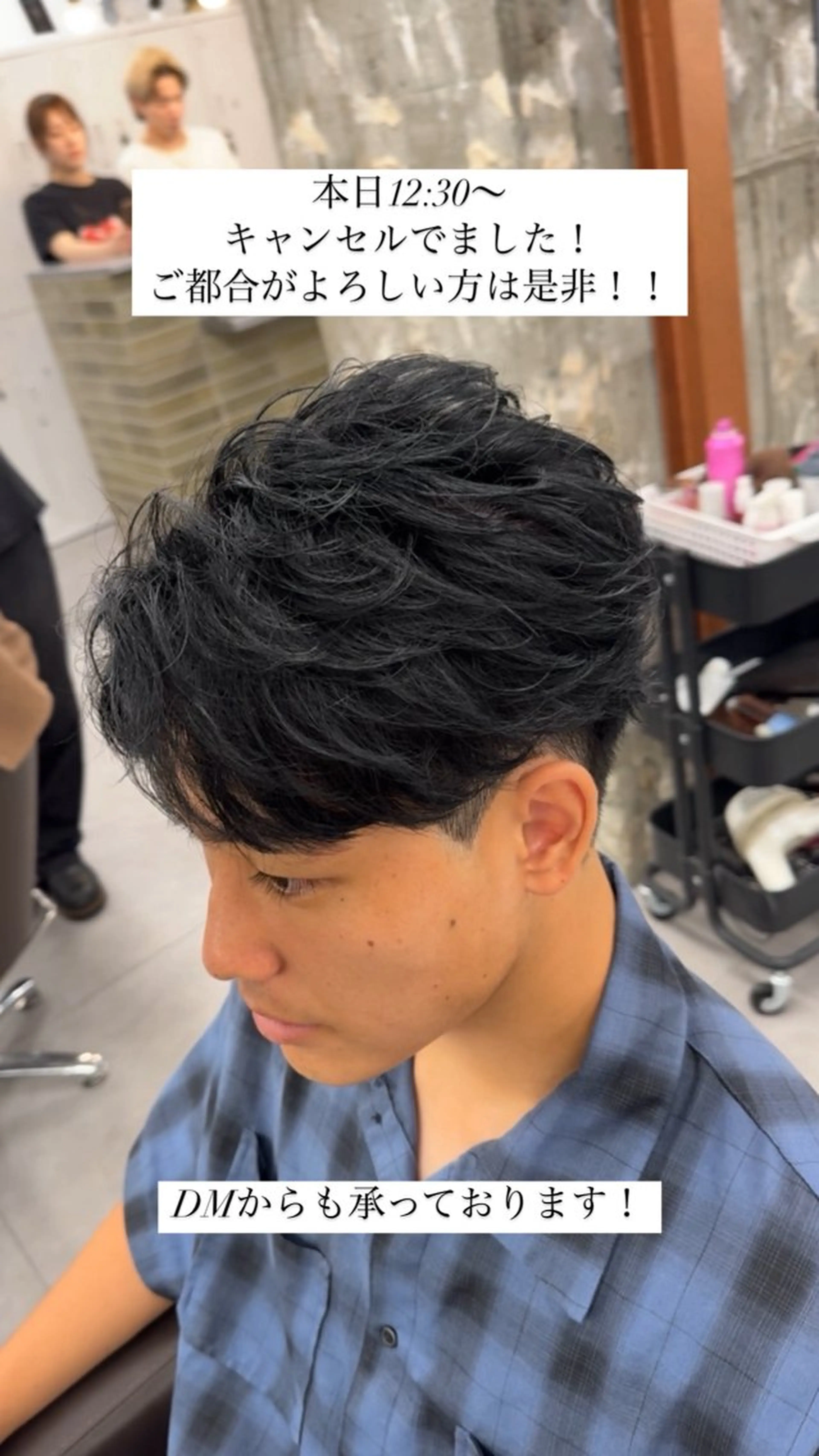 パーマ メンズ メンズパーマ カット AID渋谷店所属・並木 政太郎のヘアスタイル