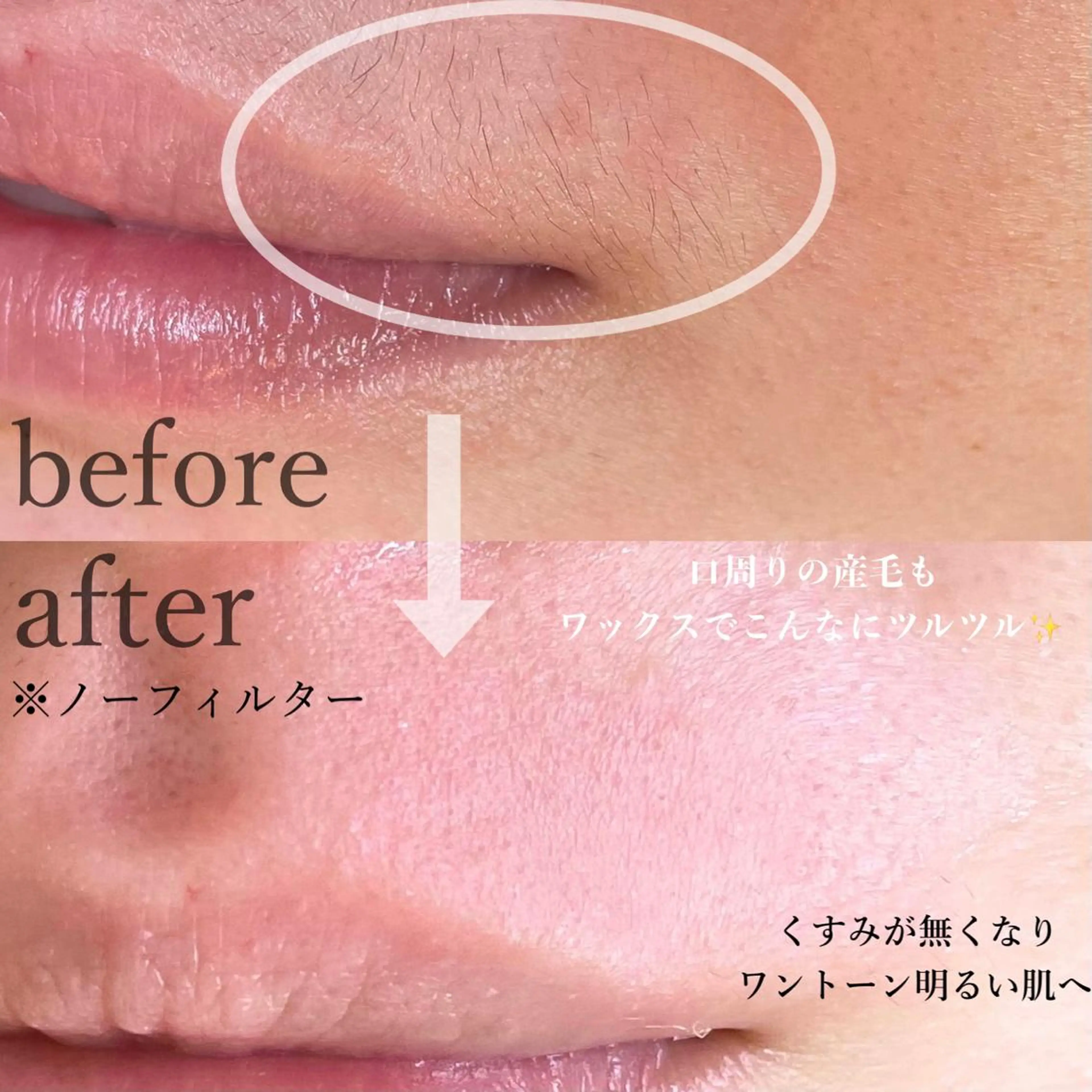 アイラッシュサロン ルコテの眉毛・アイブロウイメージ