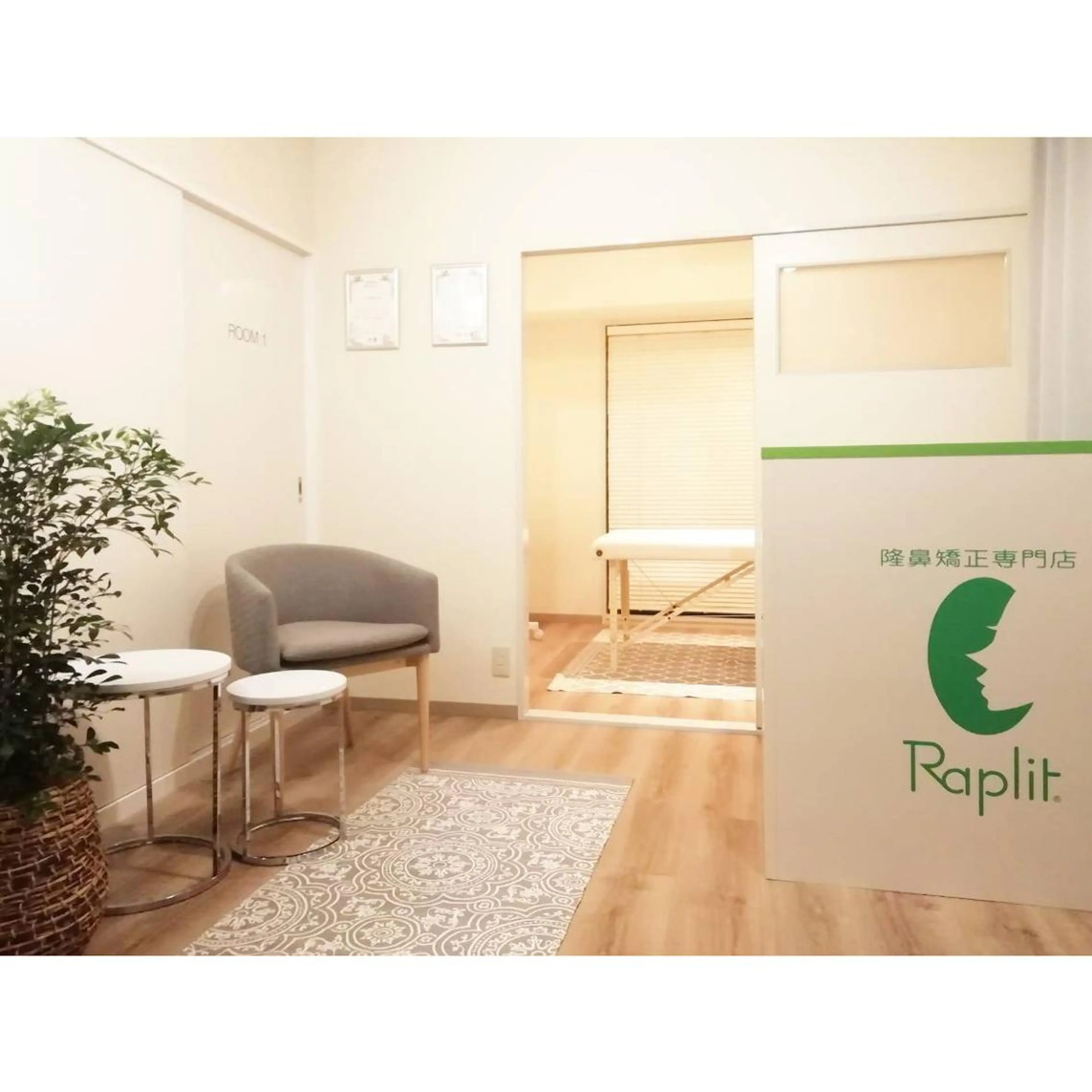 エステ リラク 小林 善子のエステ・リラクイメージ