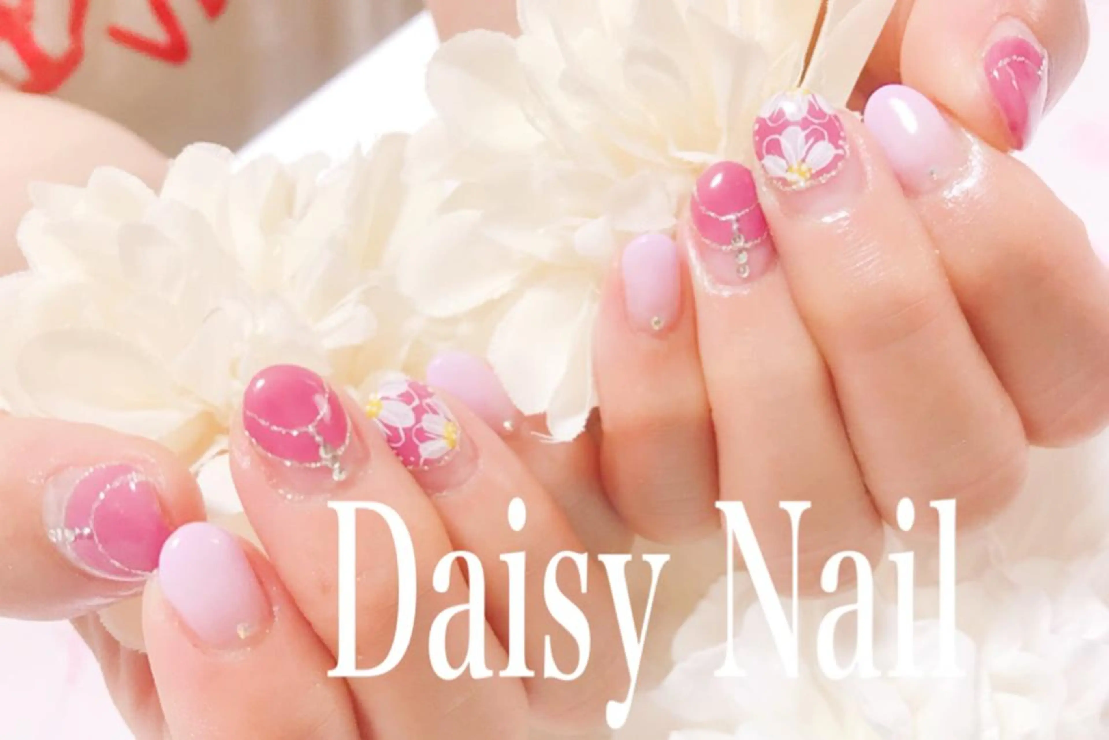 ネイル ハンドネイル Daisy Nailのネイルデザイン