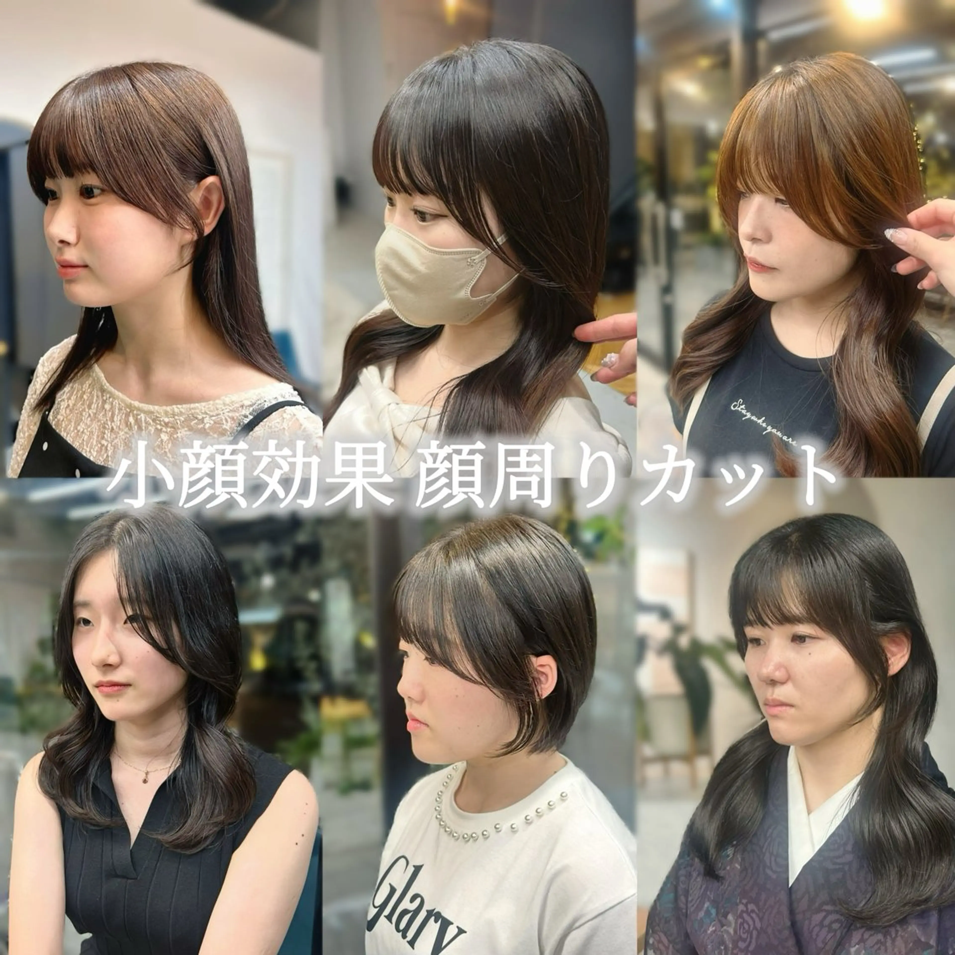 セミロング カラー くびれヘア サイドバング カット 天神/韓国レイヤー /髪質改善/ココロのヘアスタイル