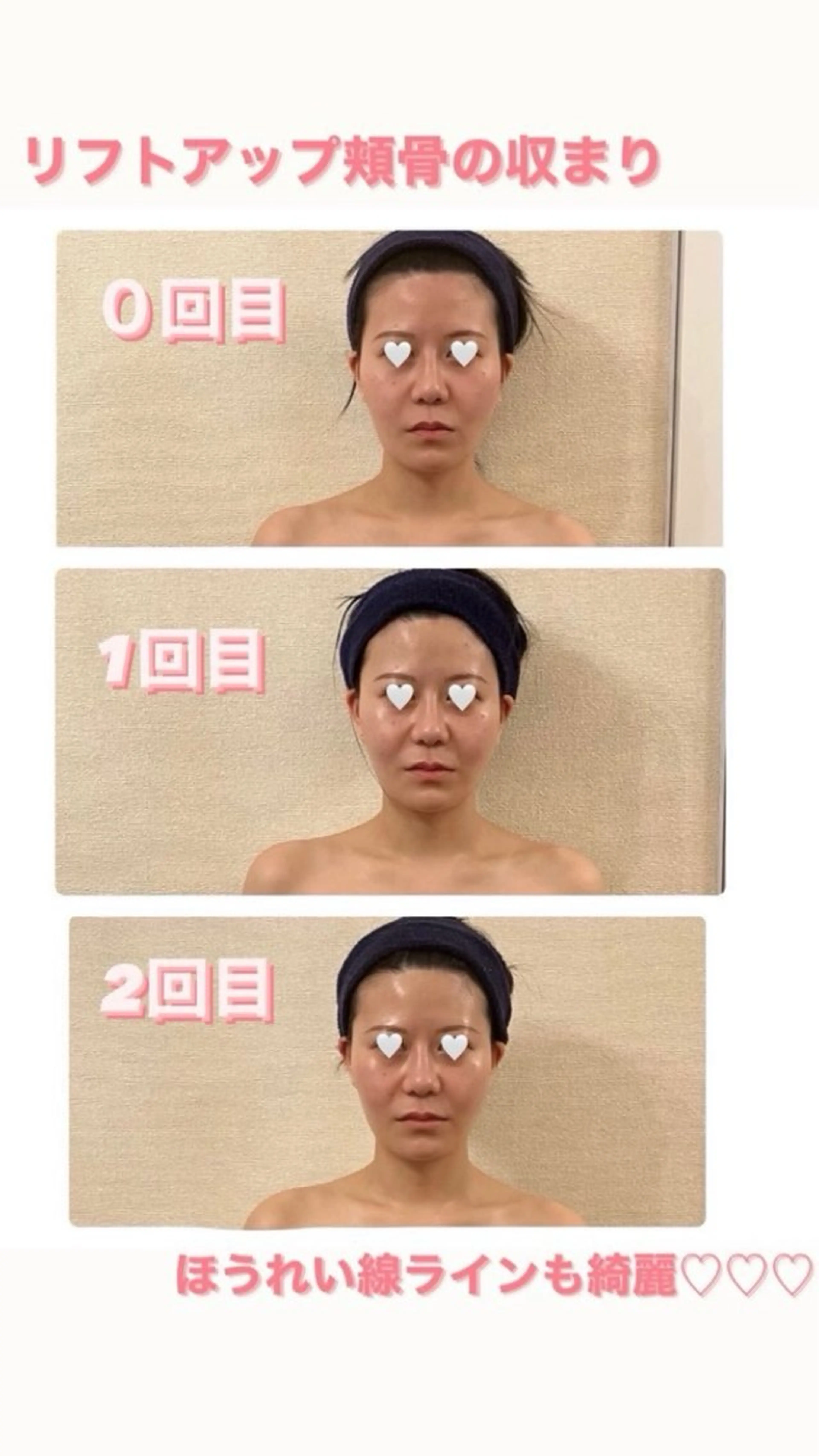 コルギサロン Hononのエステ・リラクイメージ