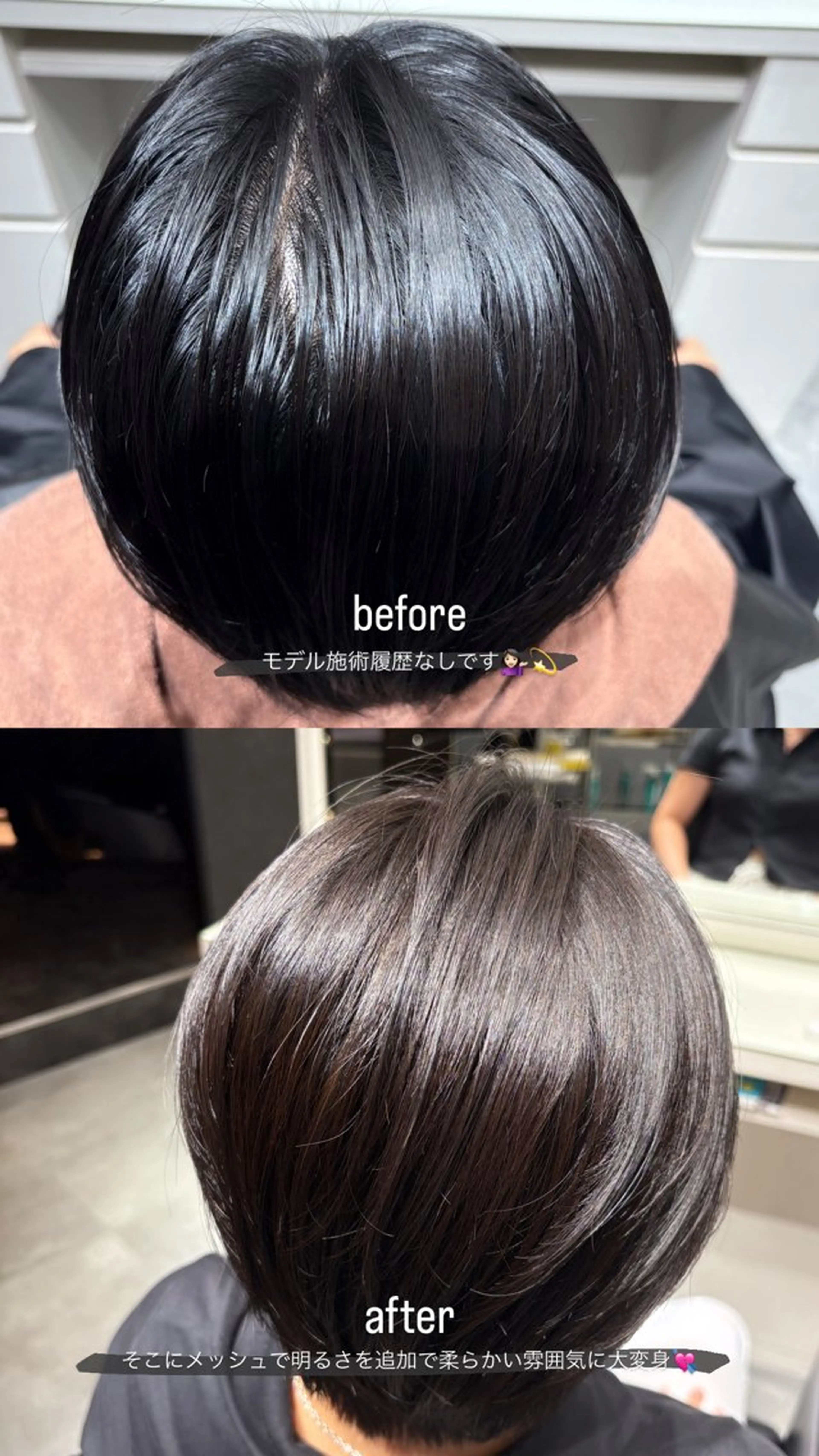 カラー ブリーチ ブラウンカラー ハイライトカラー メッシュ :)) Konoha⋆｡˚✩のヘアスタイル