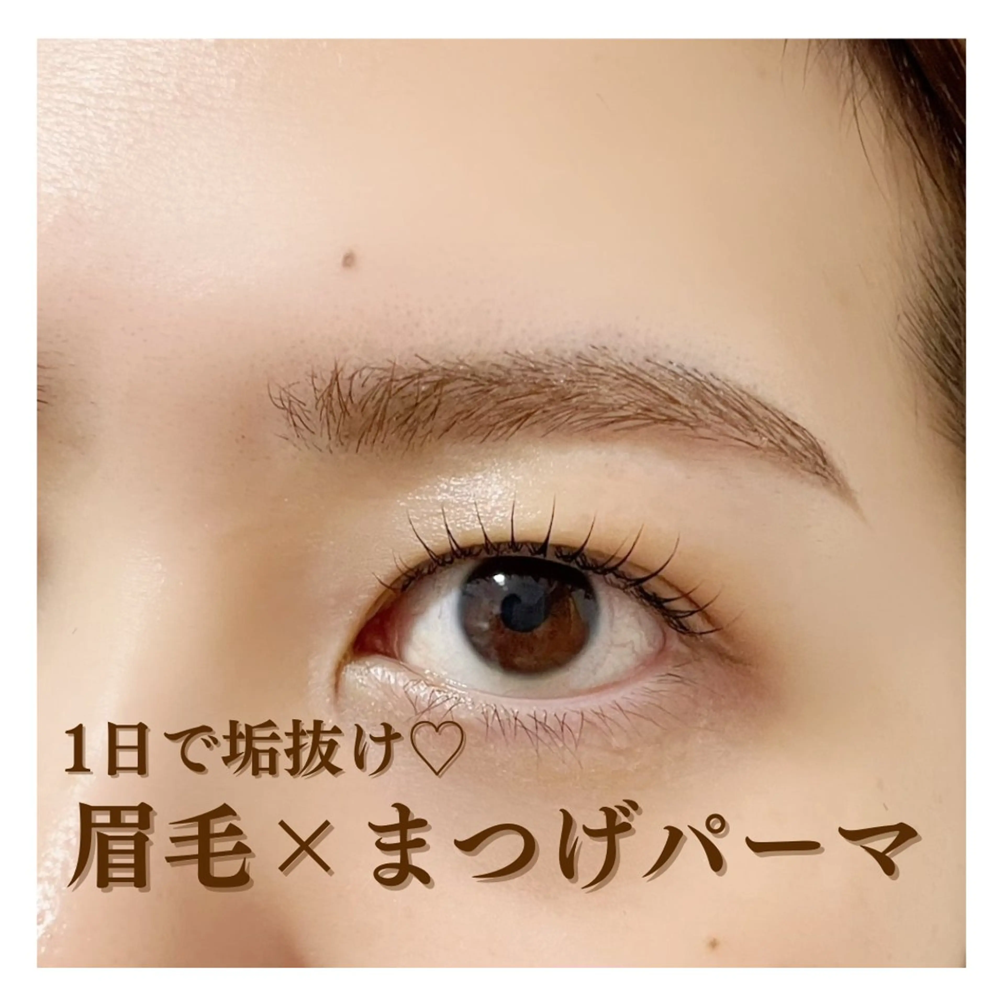 マツエク・マツパ まつげパーマ ワックス脱毛 その他(アイブロウ) Callana KAYOのマツエク・マツパデザイン