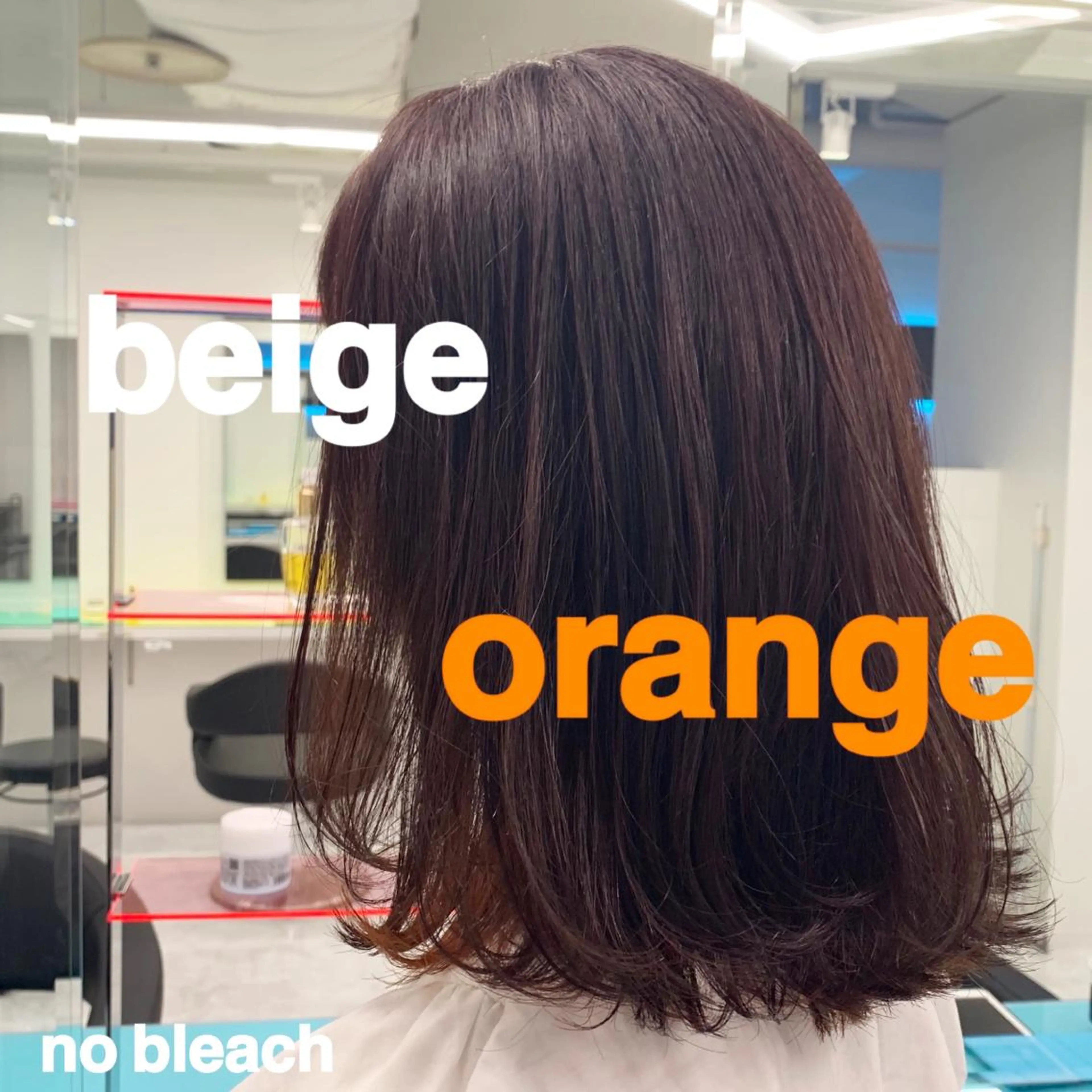 セミロング カラー 完全💗マンツーマン marinのヘアスタイル