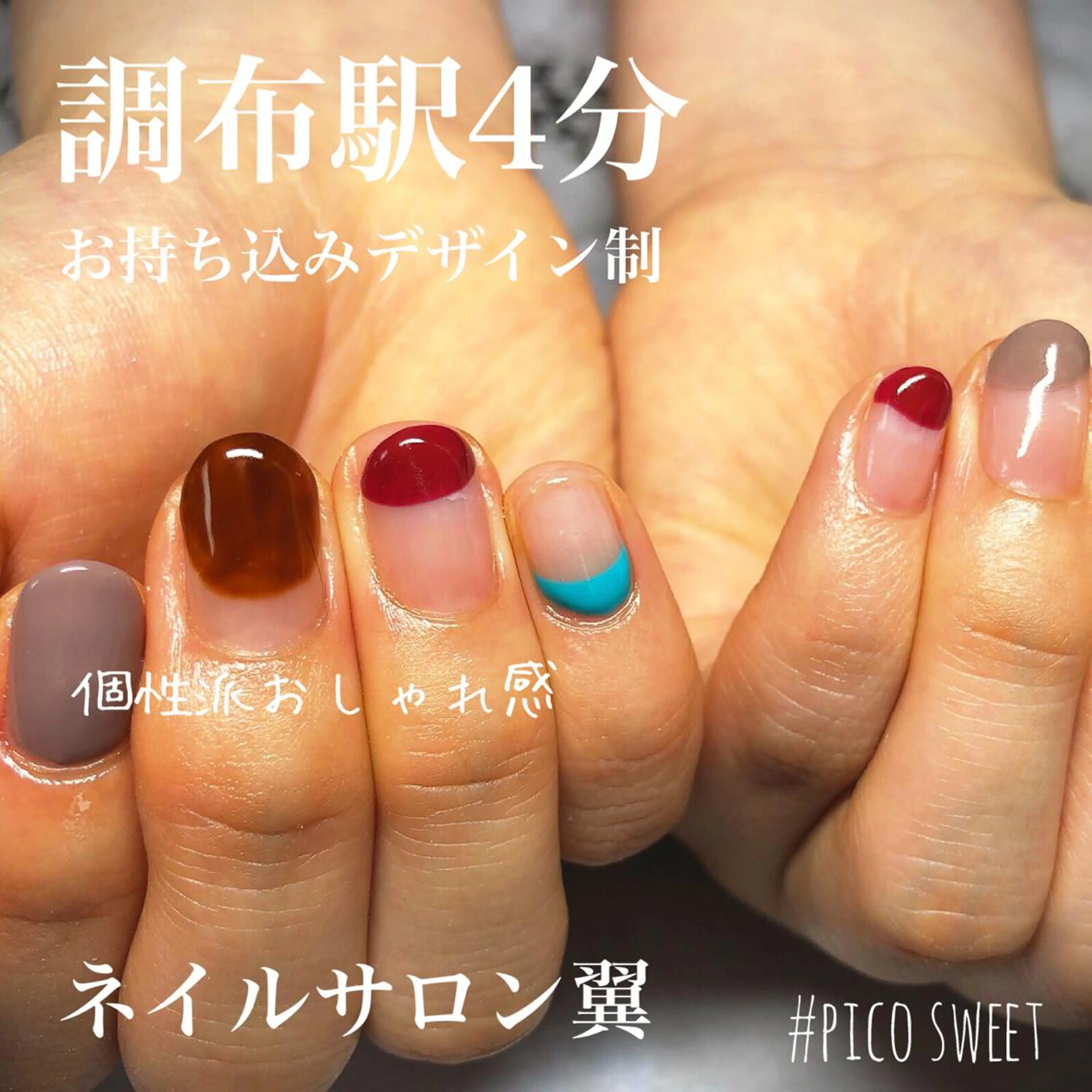 ネイル ネイルサロン翼所属・ネイルサロン 翼【仙川4分】のネイルデザイン