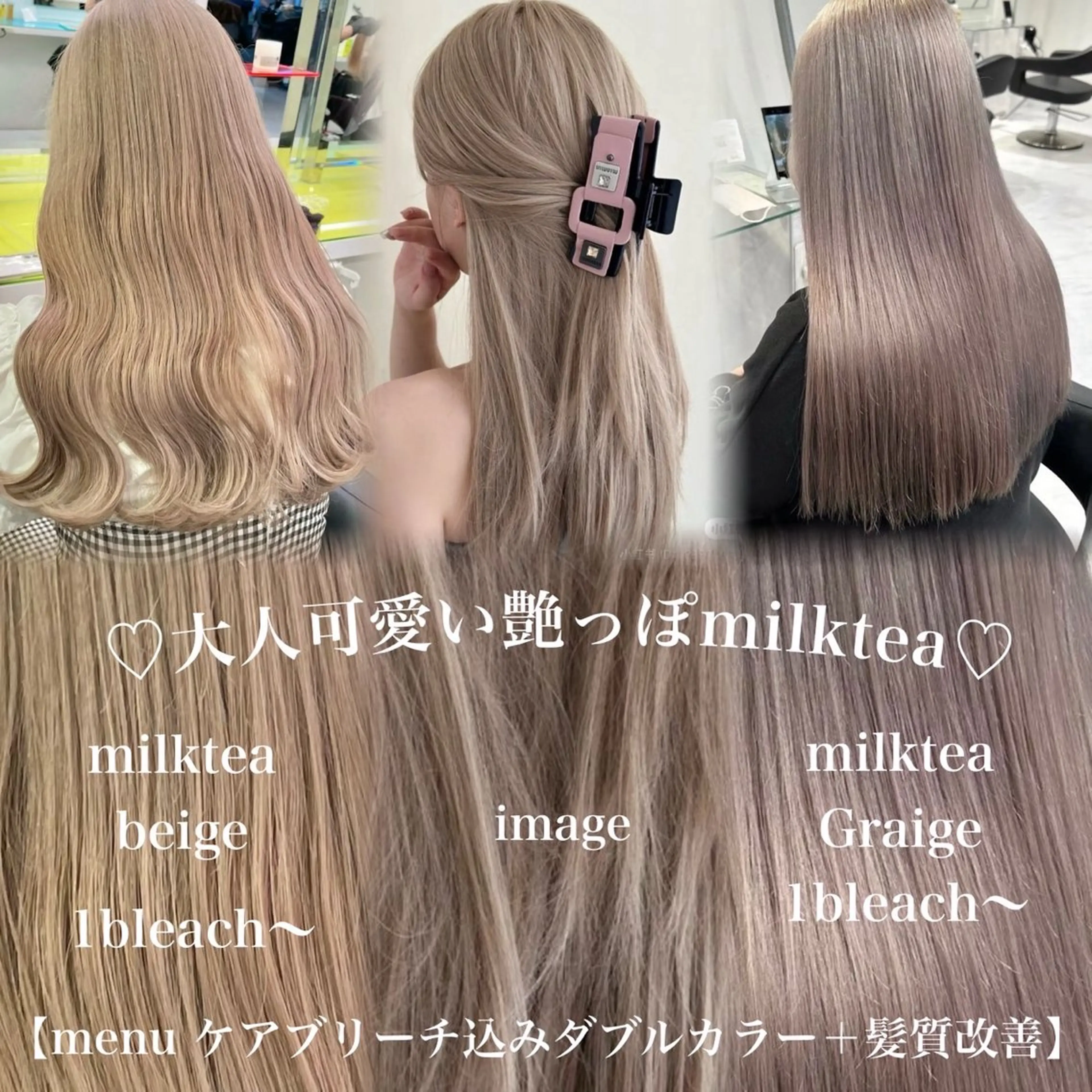 ロング カラー 頭身浴ヘッドスパ🌿 艶カラー/ヒロトのエステ・リラクイメージ