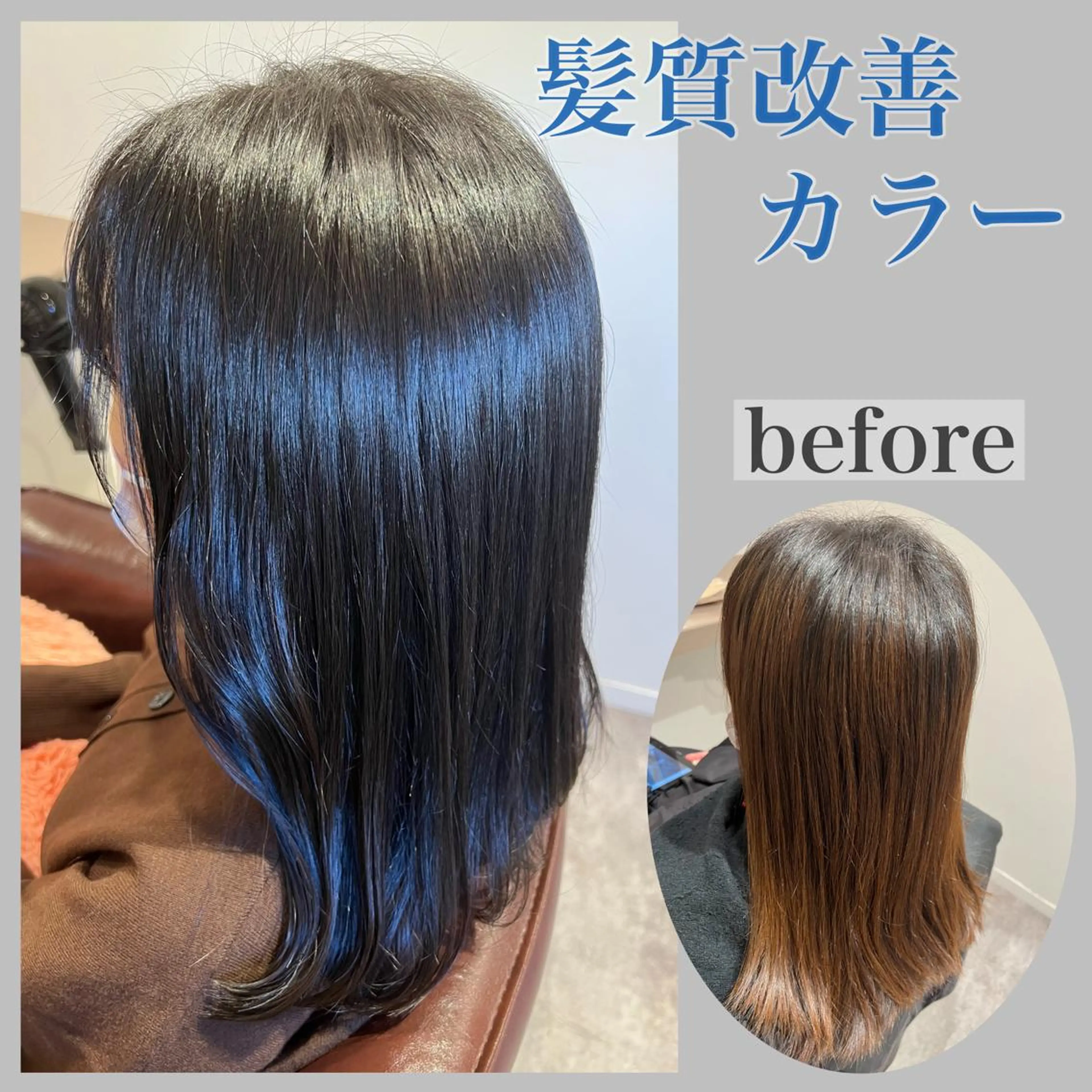 ミディアム カット ヘアカラー トリートメント 井上 美春のヘアスタイル