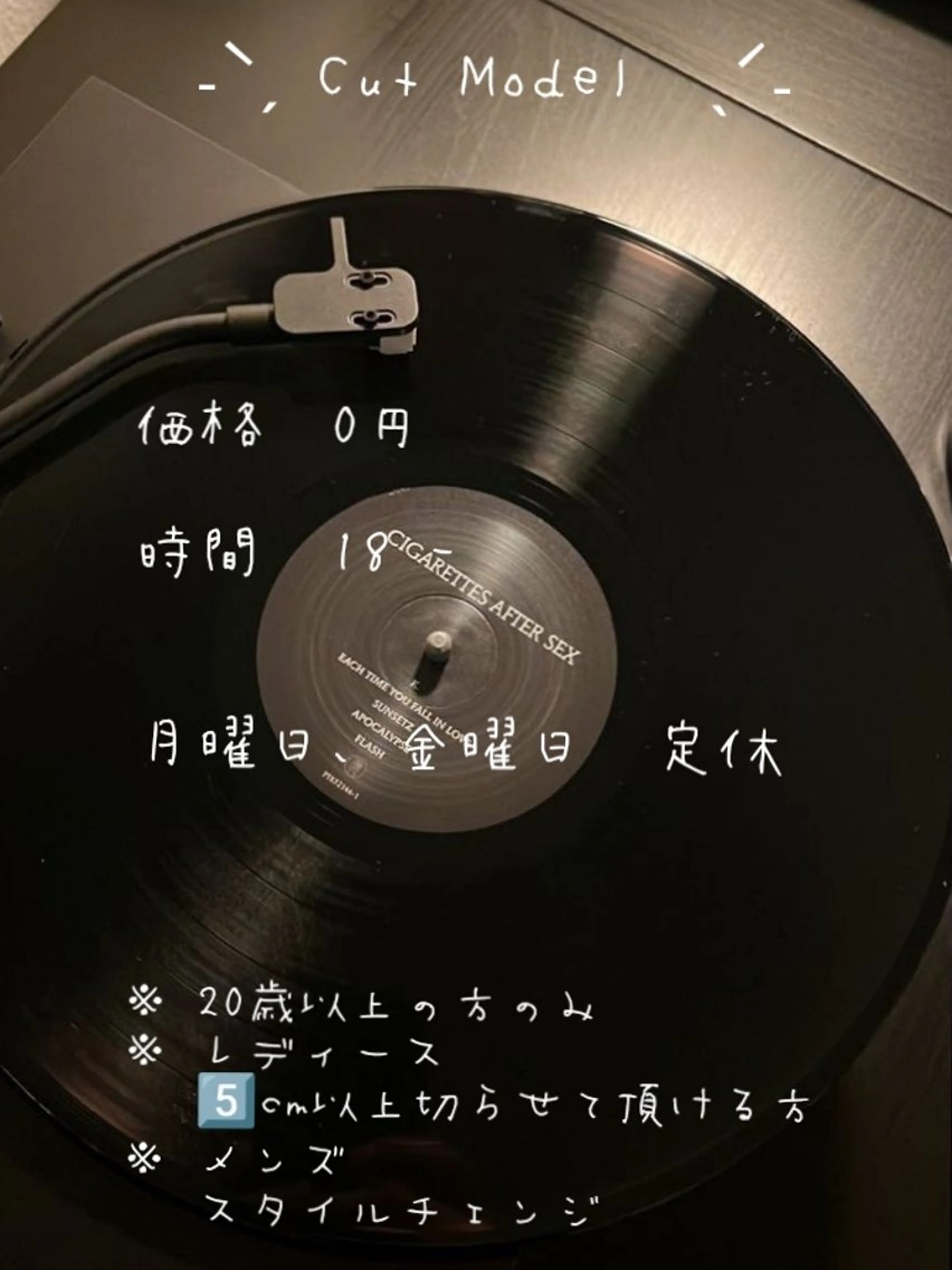 カットのみ😖💗　⚠️規定有りの写真