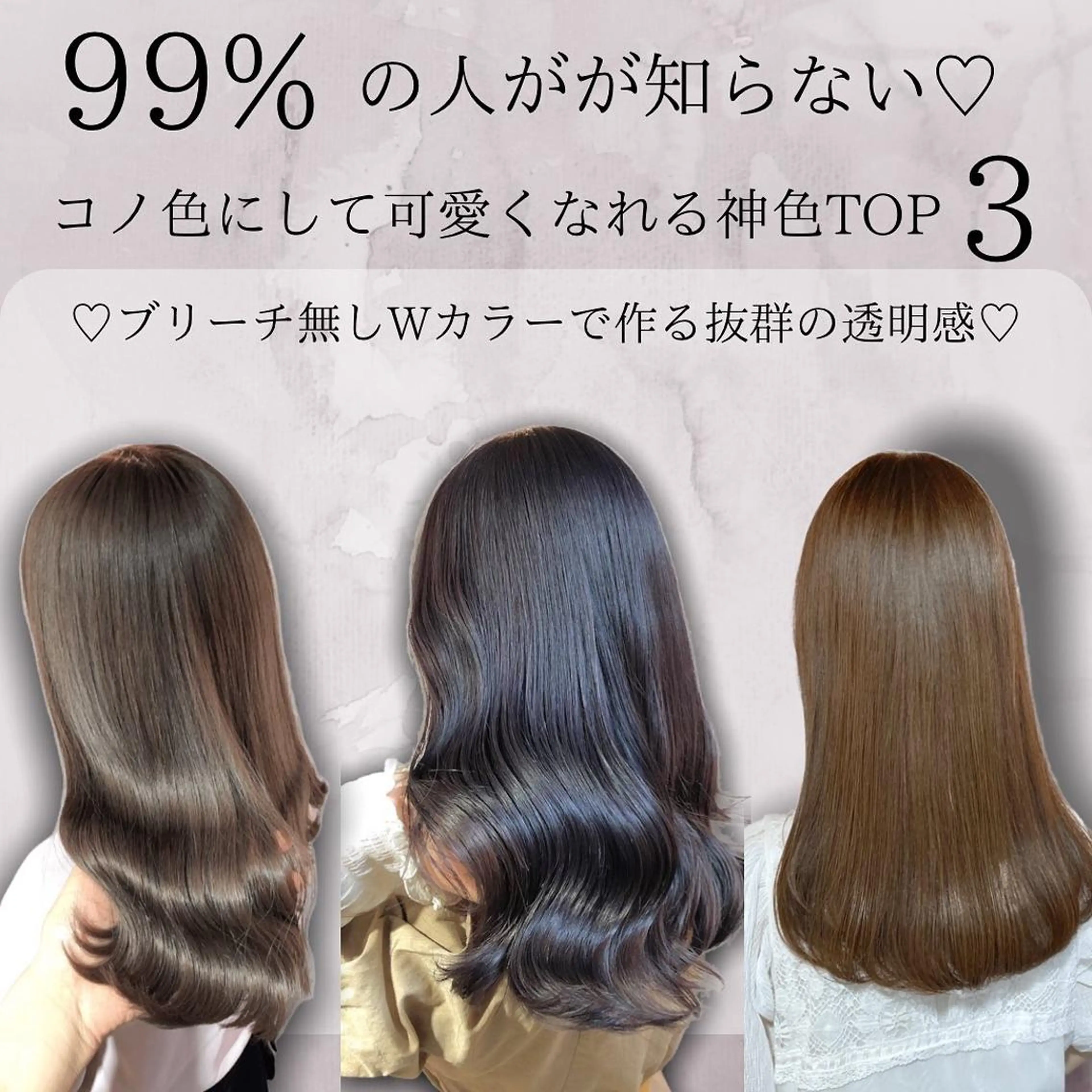 カラー カット ヘアカラー トリートメント 🫧顔周りレイヤー/ ウルフ/縮毛/白倉のヘアスタイル