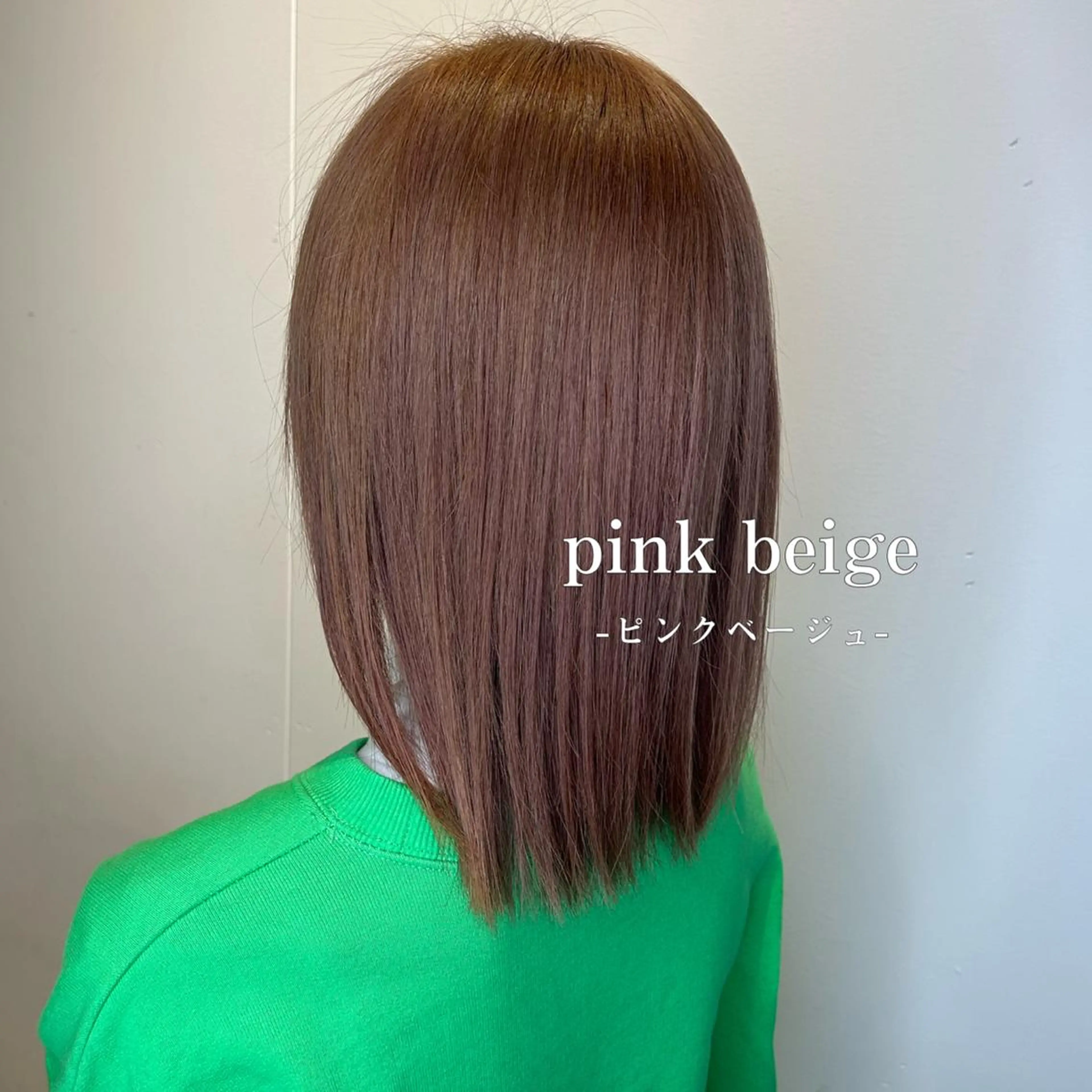 ミディアム カラー ブリーチ ピンクカラー カット ヘアカラー トリートメント 伊藤 咲希のヘアスタイル