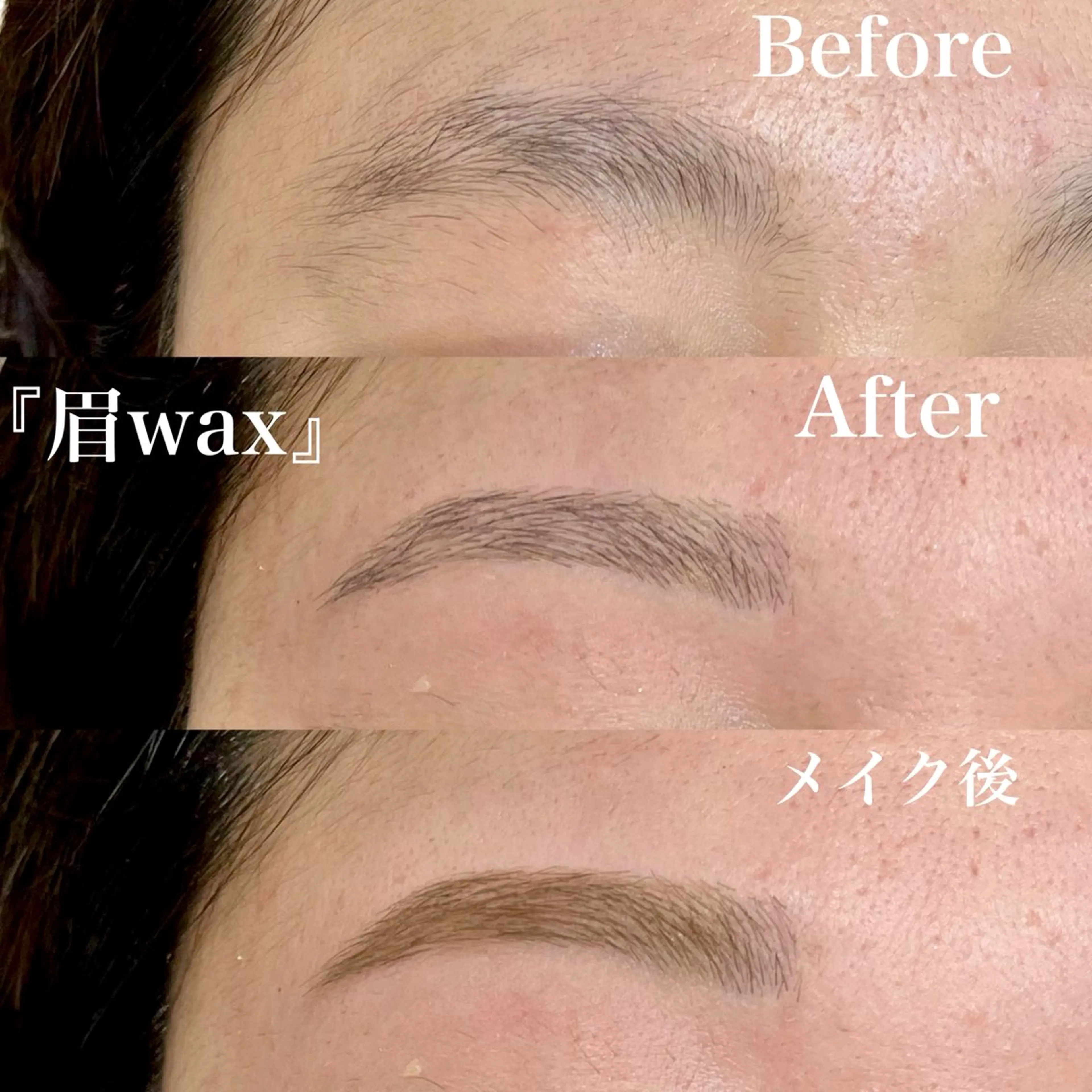 アイブロウ ワックス脱毛 眉カット その他(アイブロウ) ガレリアエレガンテ /栄🎀ななか🎀のマツエク・マツパデザイン