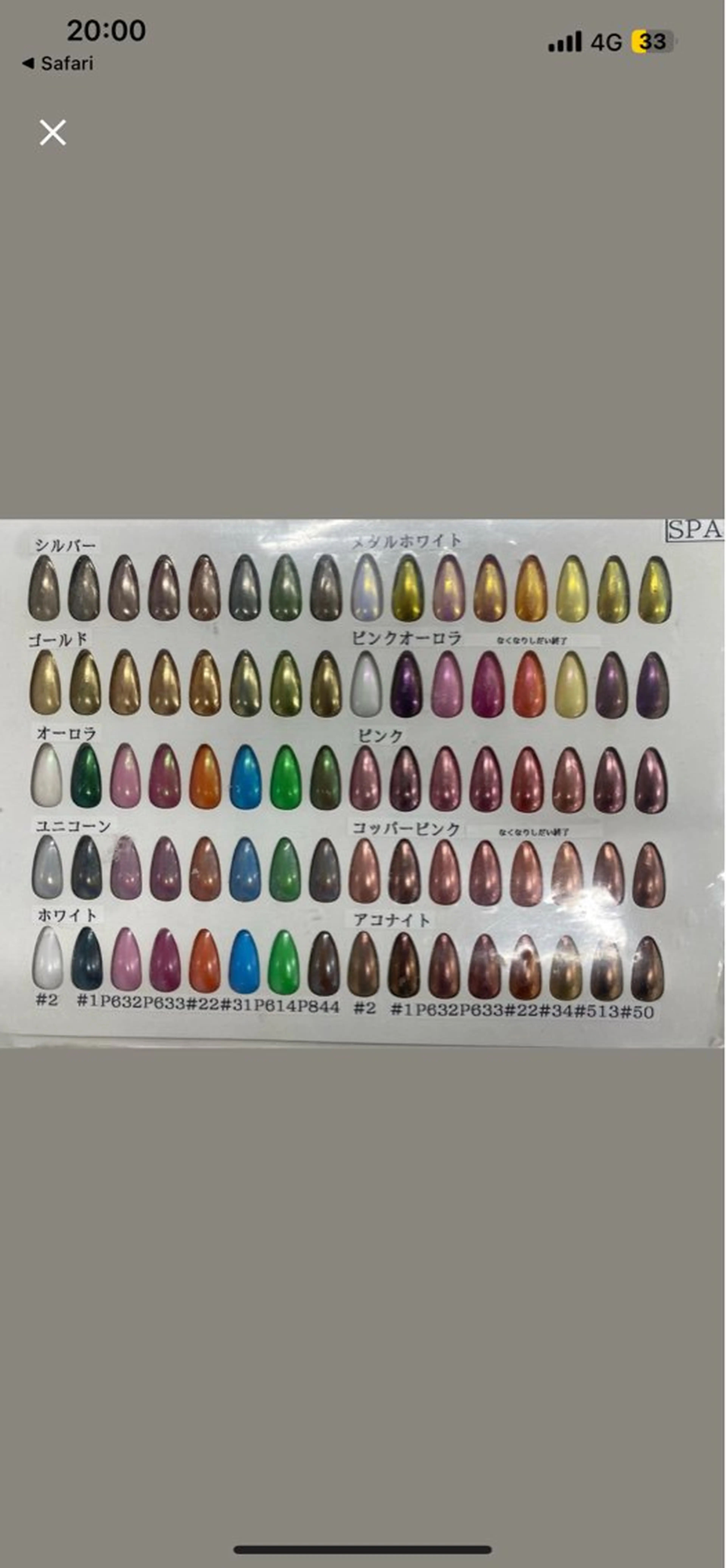 ネイル MAXKELLY Asahiのネイルデザイン