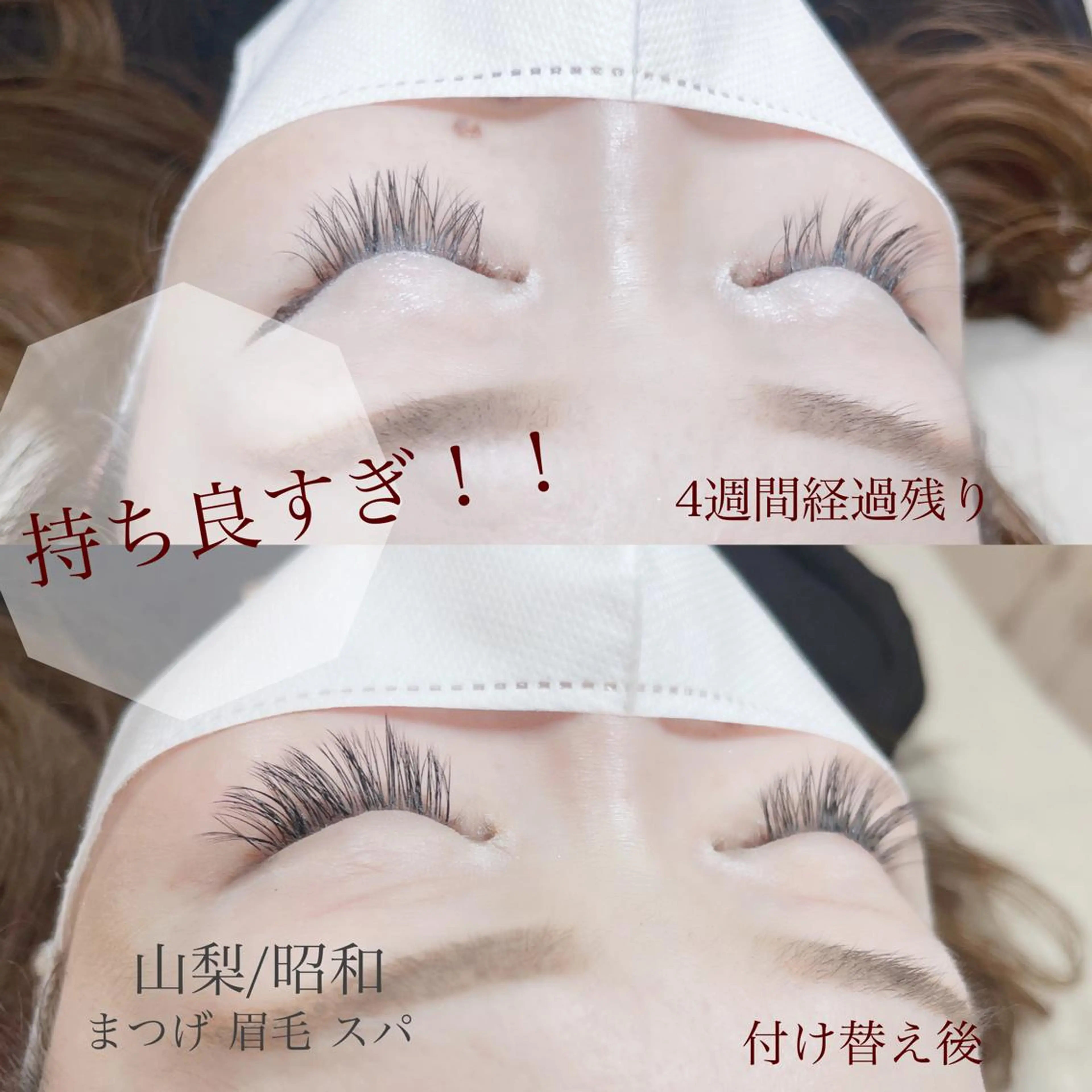 マツエク・マツパ マツエク 束感マツエクが人気✩ sachiのマツエク・マツパデザイン