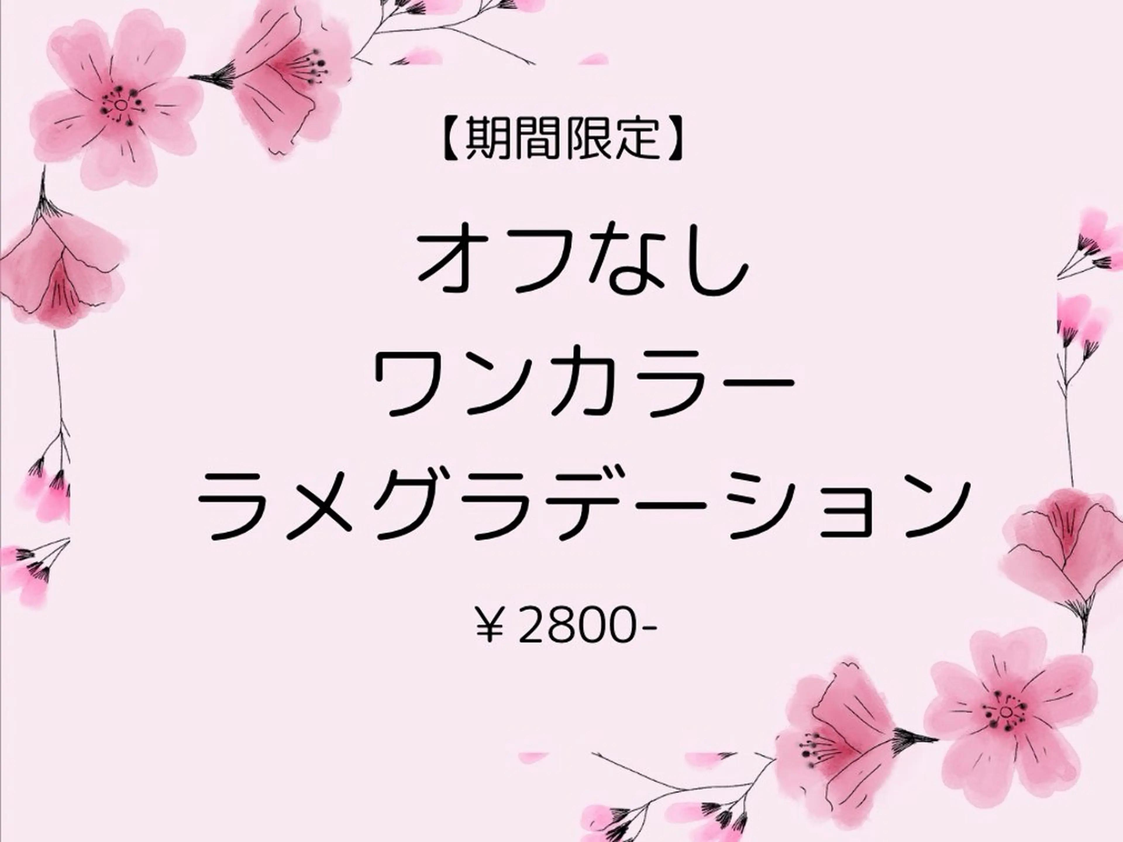 ネイル ハンドネイル kai  lani salon所属・Miho Tanakaのネイルデザイン