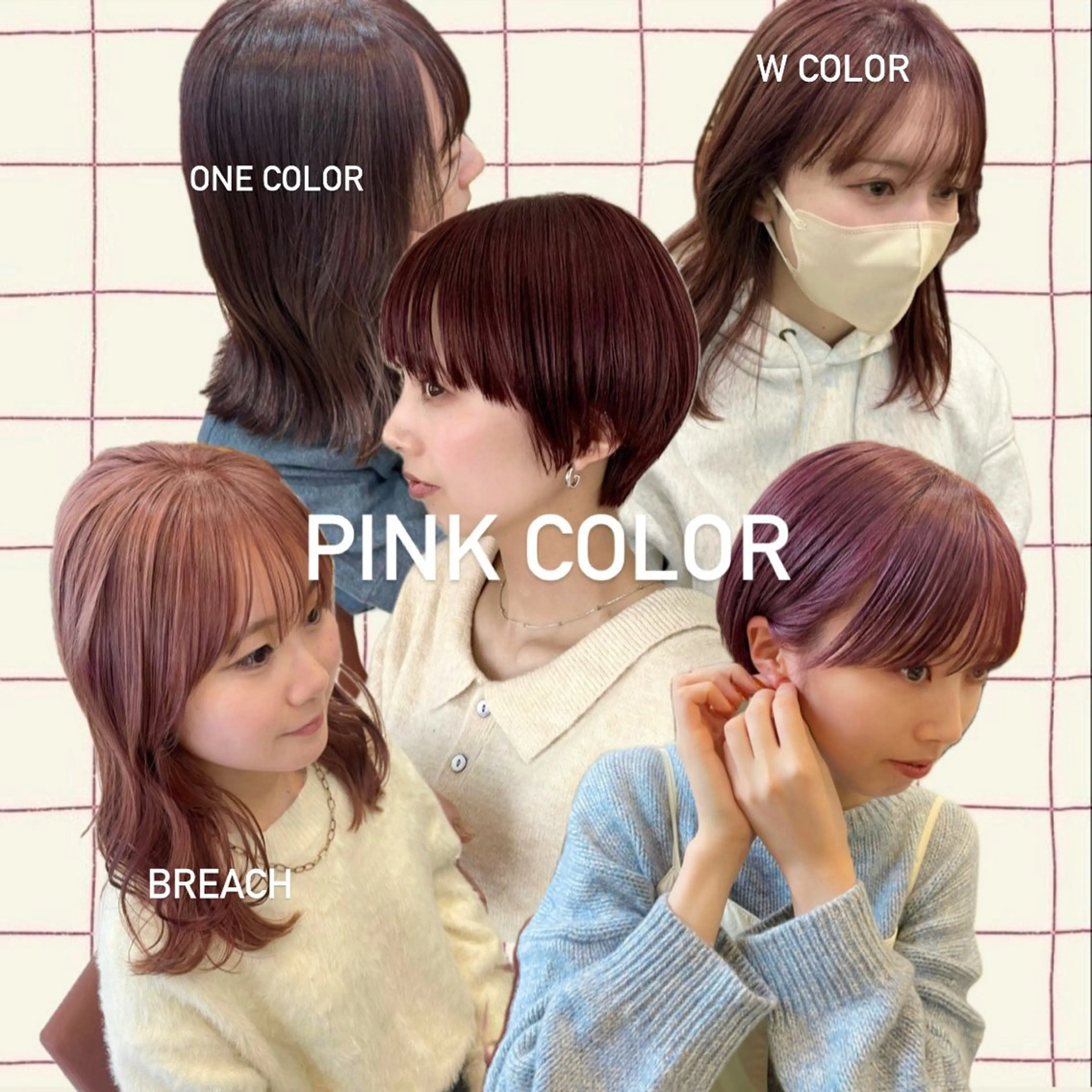 ショート カラー ブリーチ ダブルカラー ブリーチなしカラー ピンクカラー カット ヘアカラー トリートメント 顔まわり🥨レイヤー /透明感/まいなのヘアスタイル