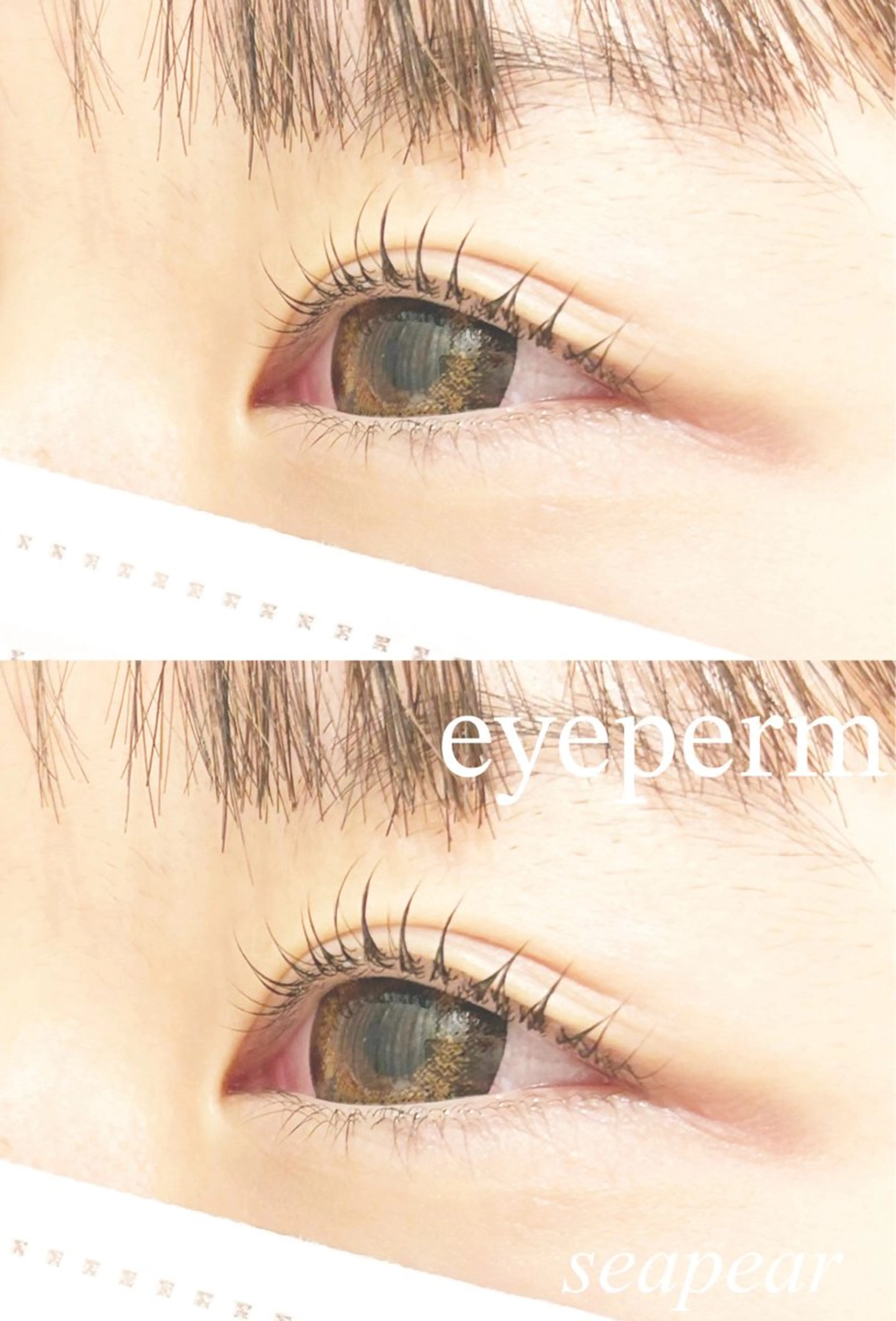 マツエク・マツパ 井上 智絵のマツエク・マツパデザイン