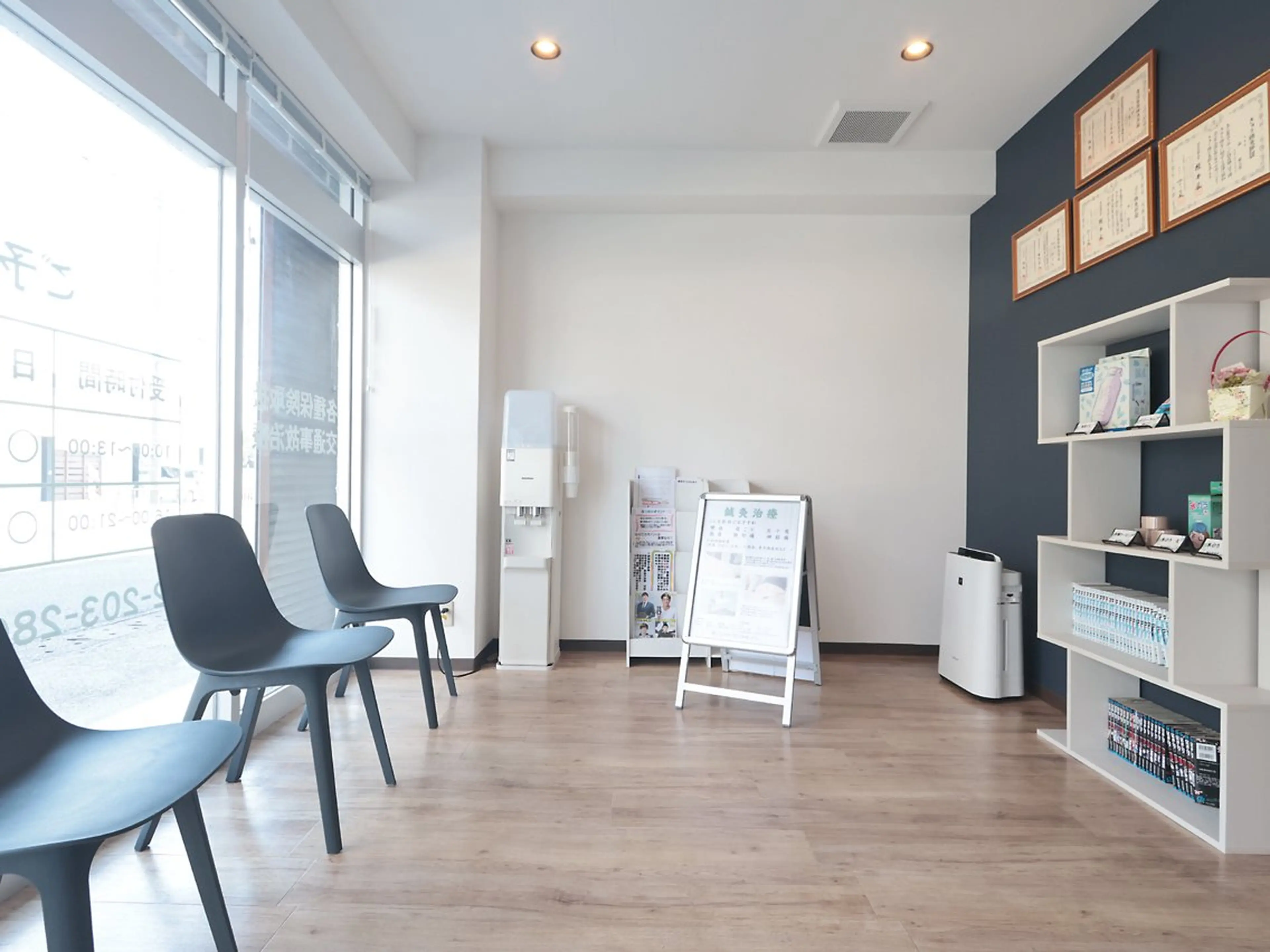 エステ リラク 了鍼灸整骨院 Moriのエステ・リラクイメージ