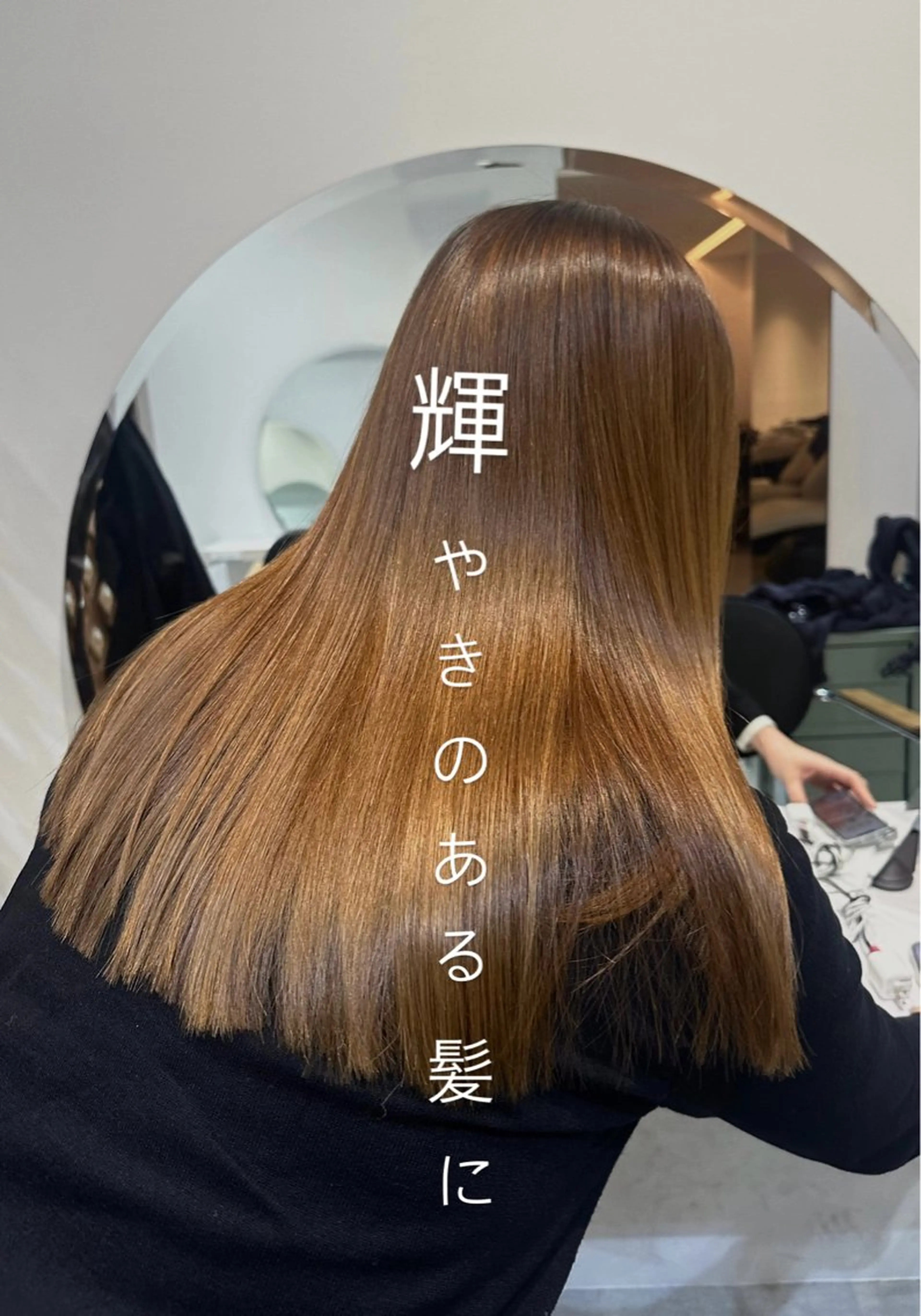 セミロング カット ヘアカラー トリートメント AYAKA 下北沢suuのヘアスタイル