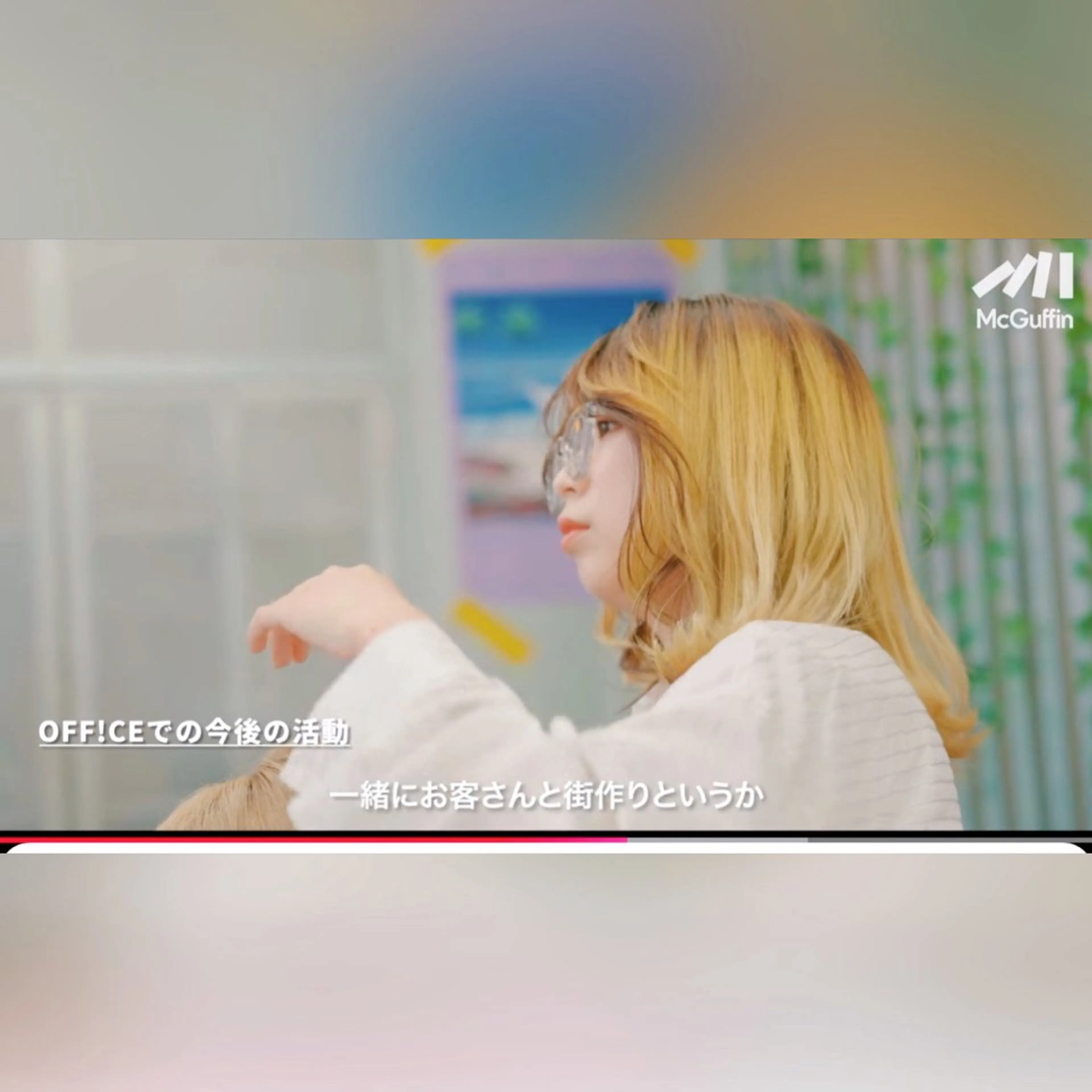 ミディアム カラー カット ヘアカラー トリートメント 岡野 静華のヘアスタイル