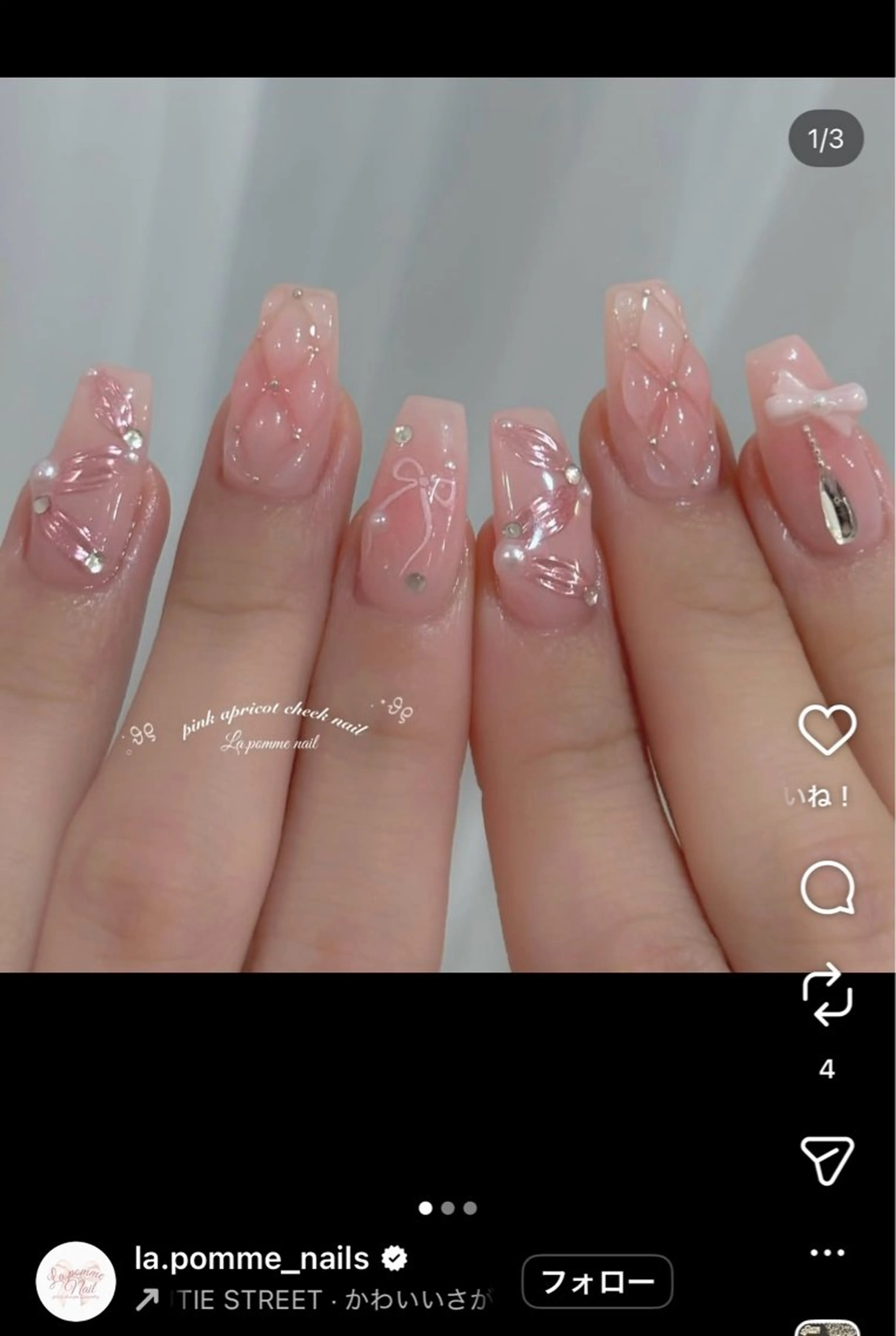 5/14 17:30​〜​ 写真のようなガーリーおまかせデザイン⚠️必ず補足事項確認ください！の写真