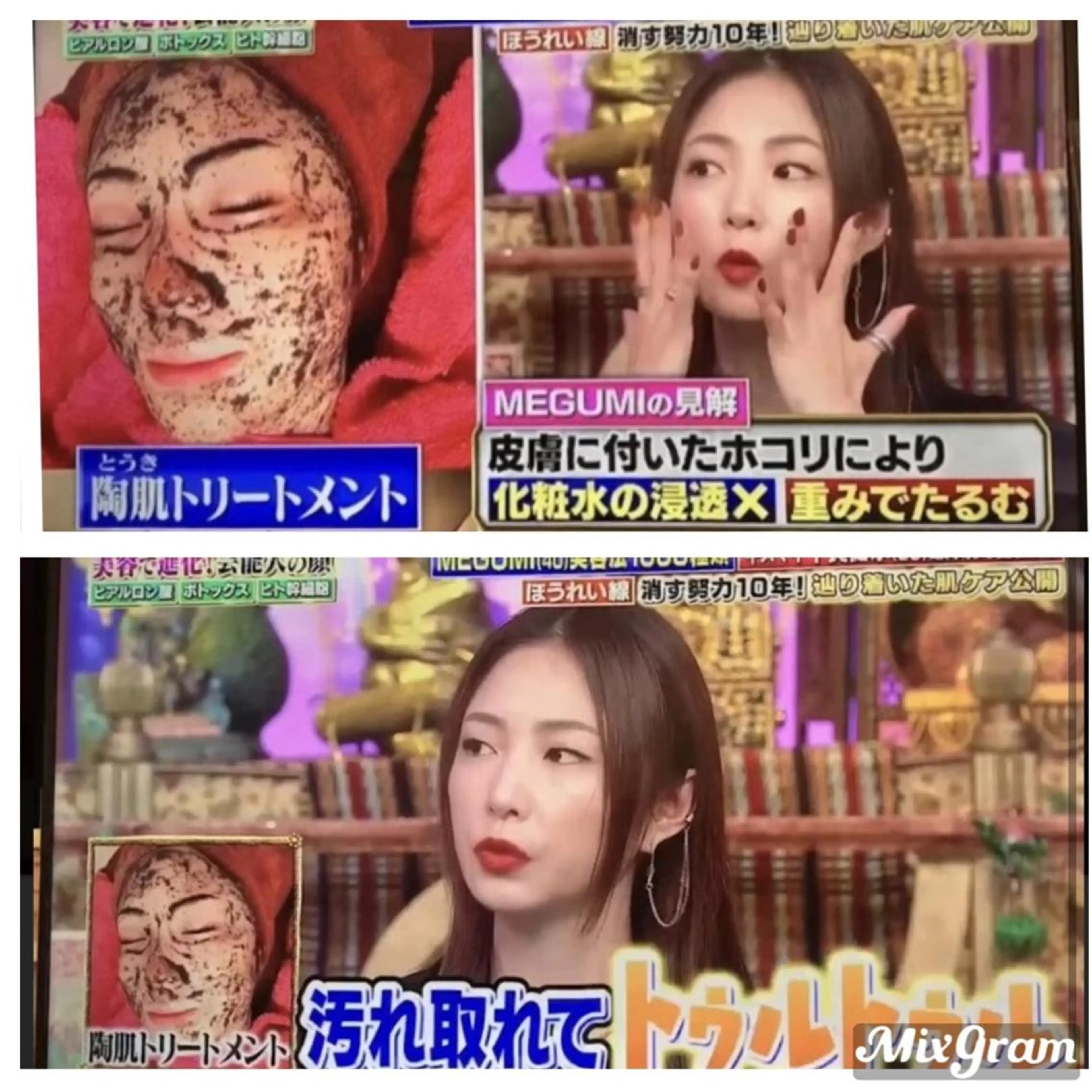 ハーブピーリング🌹 Homieのエステ・リラクイメージ