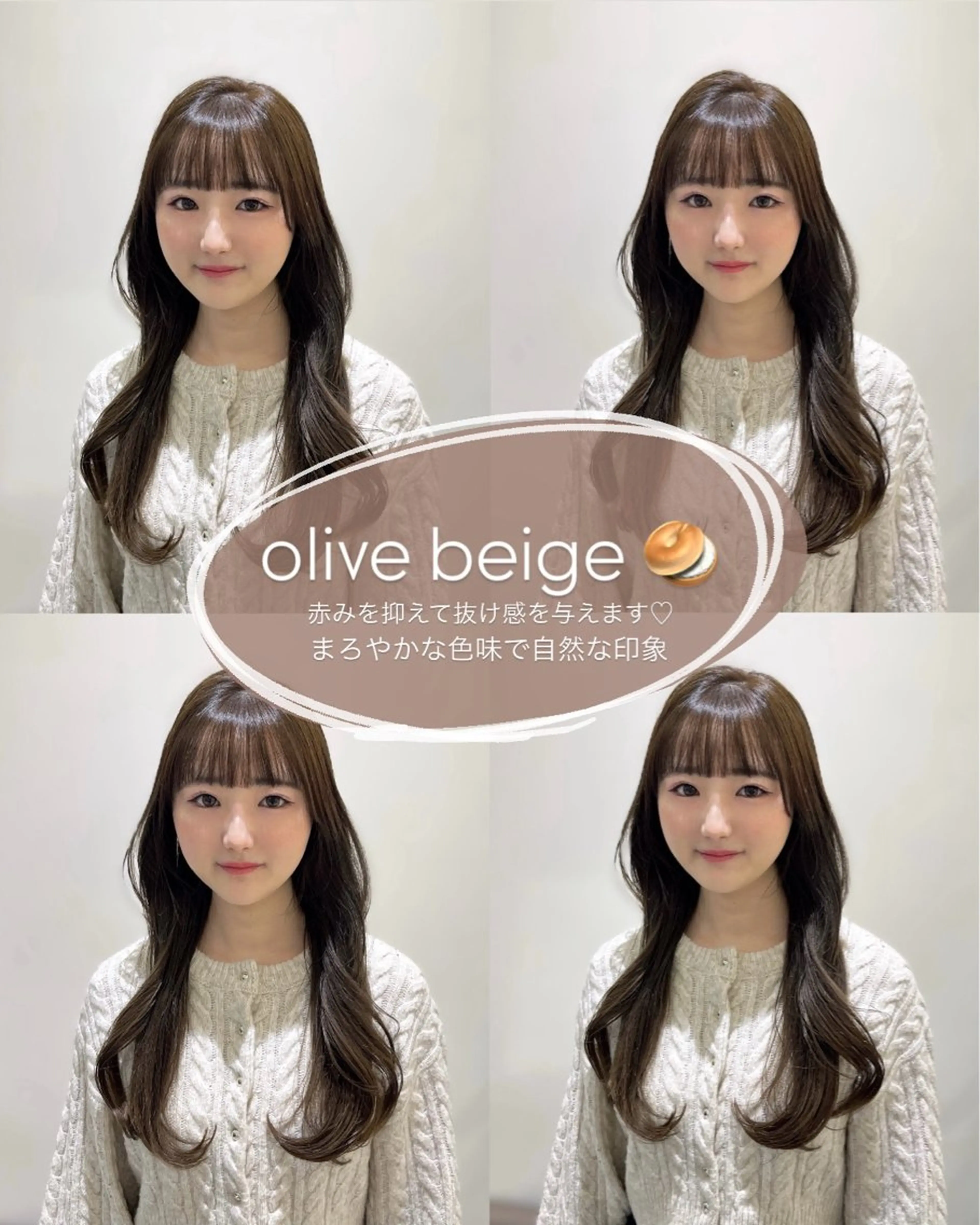 ロング 透明感カラー/レイヤ ー/縮毛/暗髪/銀座のヘアスタイル