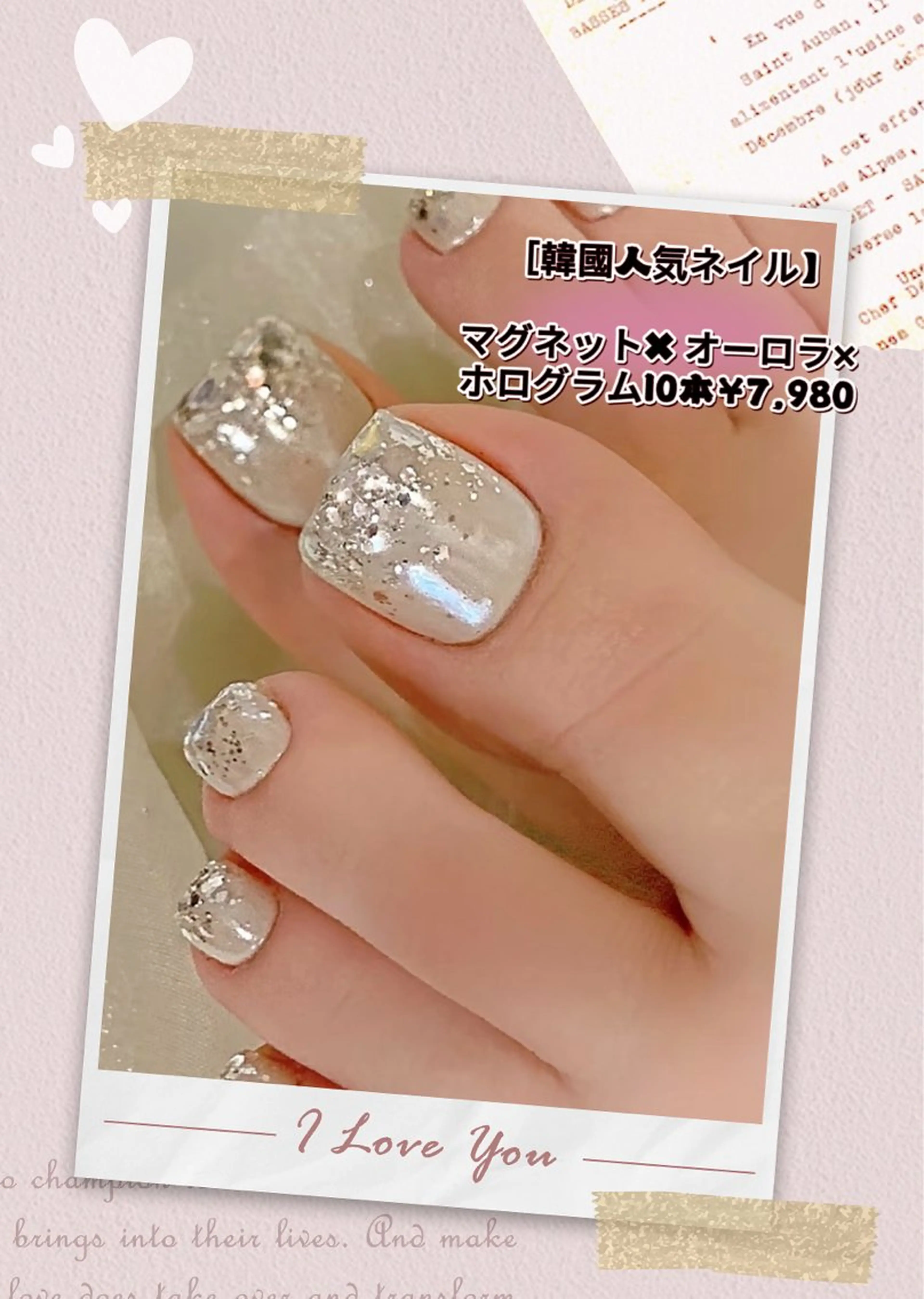 ネイル フットネイル ラベンダー💖日暮里 ルル💖ネイルのネイルデザイン