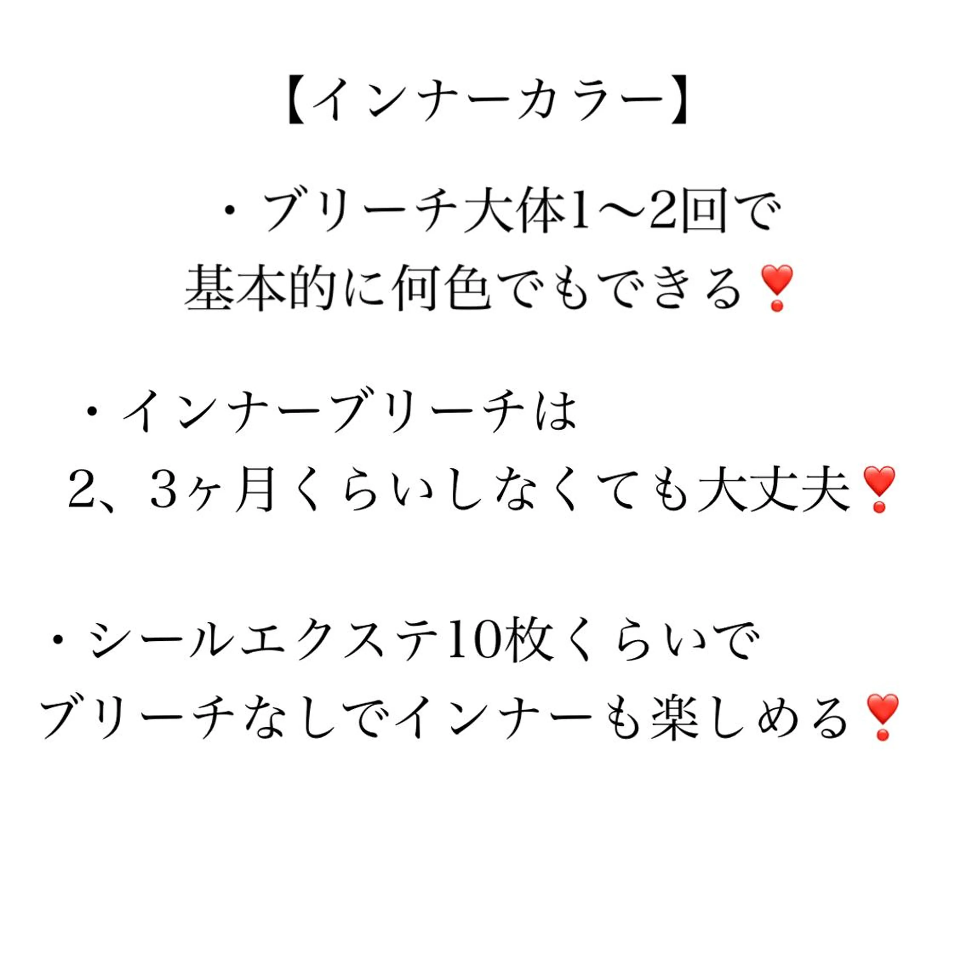 セミロング カラー ヘアカラー 渋谷🤍ハイトーン、 エクステ🤍アミルのヘアスタイル