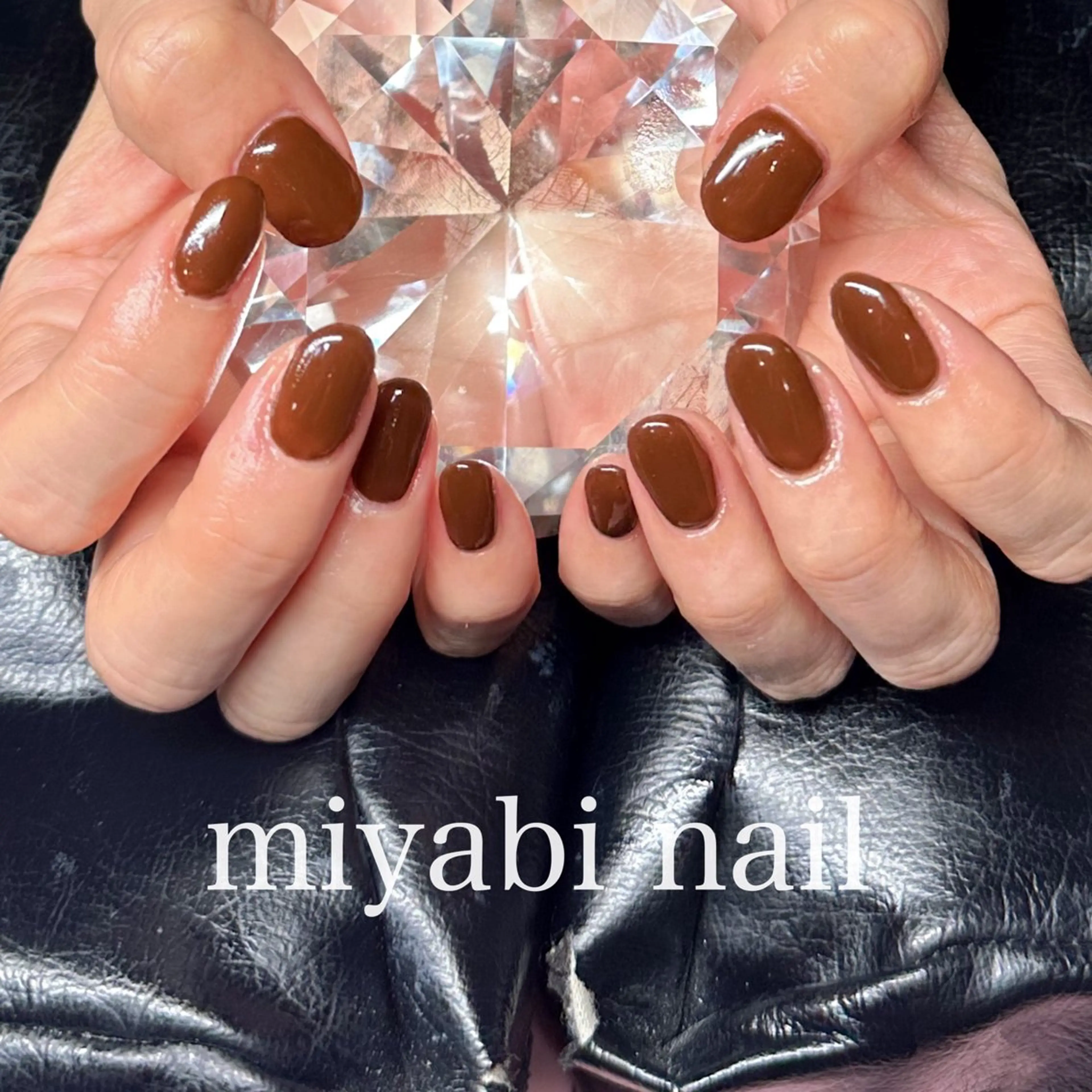 ネイル ブラウン ジェルネイル 持ち込み ワンカラーネイル ショートネイル ハンドネイル miyabi nail 桂川駅近くのネイルデザイン