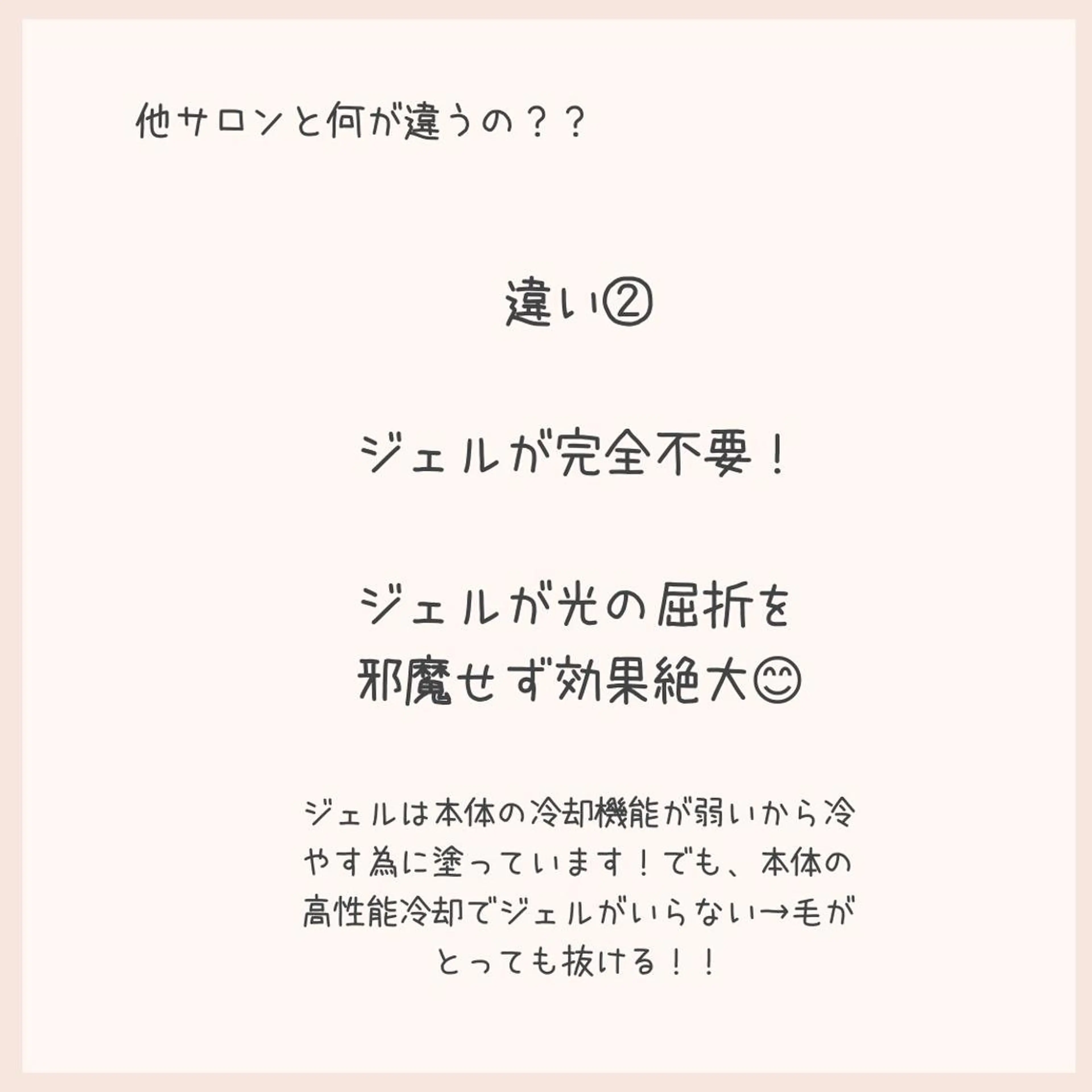 cottonサロン所属・武元 大樹のエステ・リラクイメージ