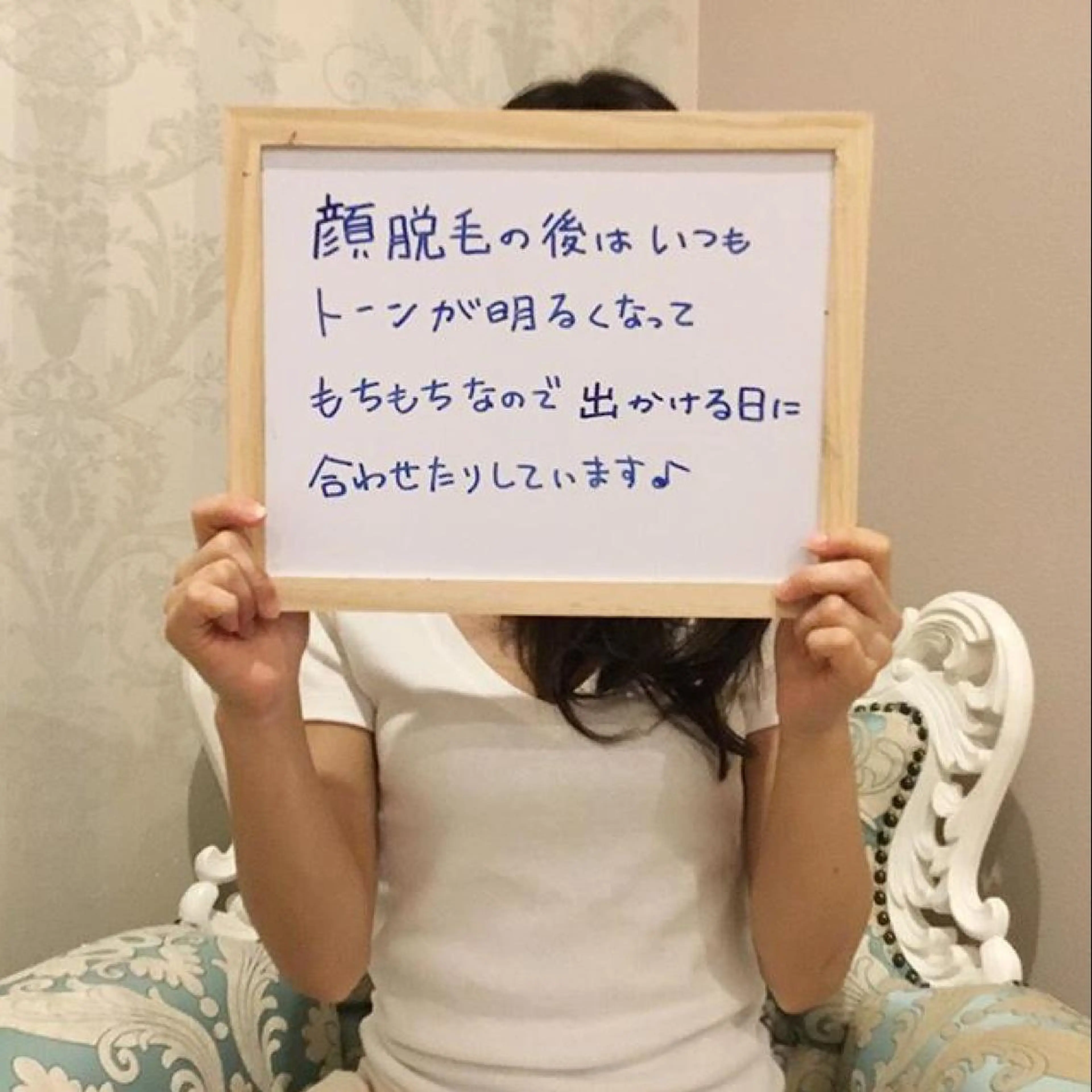 美肌脱毛専門サロン ULULU名駅店のエステ・リラクイメージ