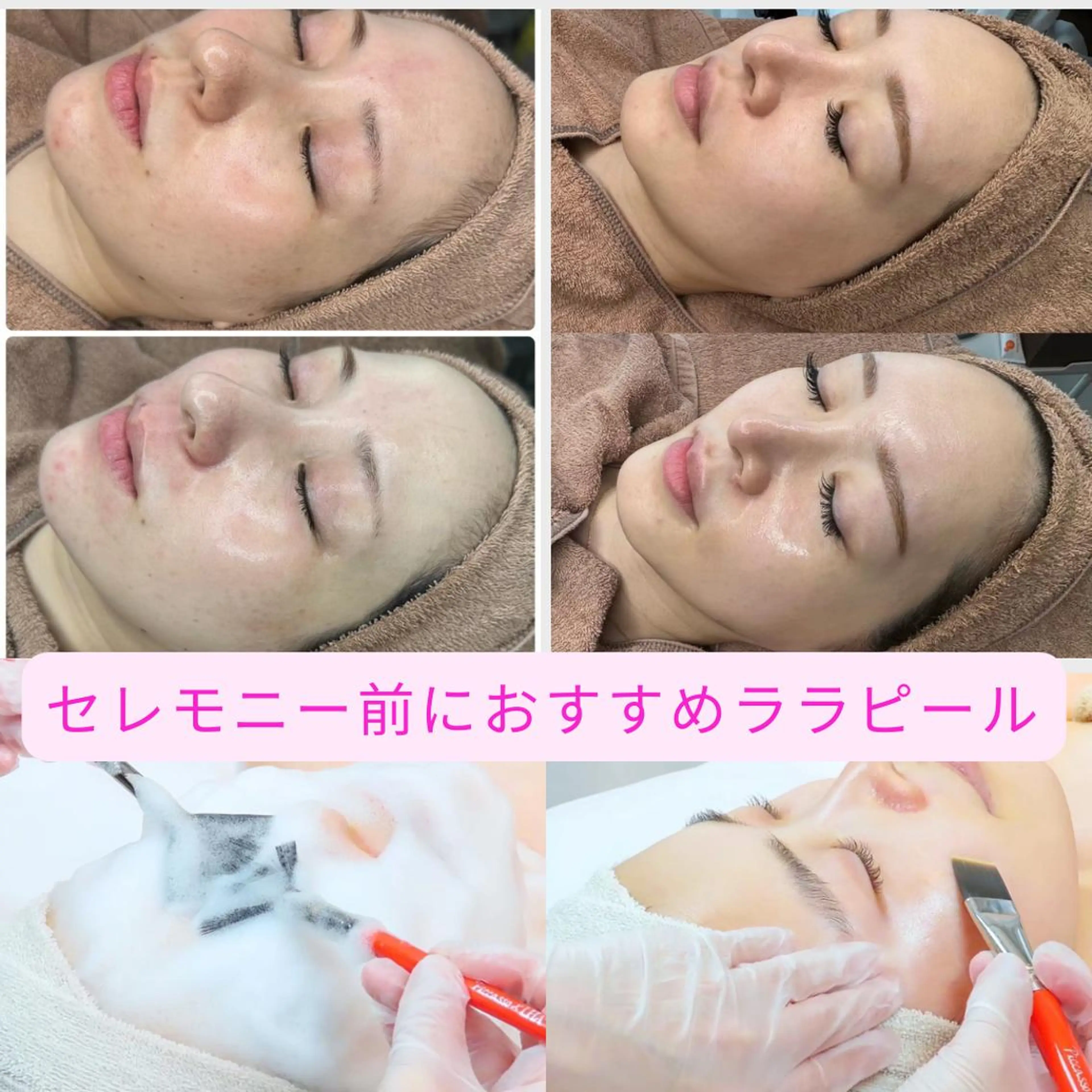 B U B 立川のエステ・リラクイメージ