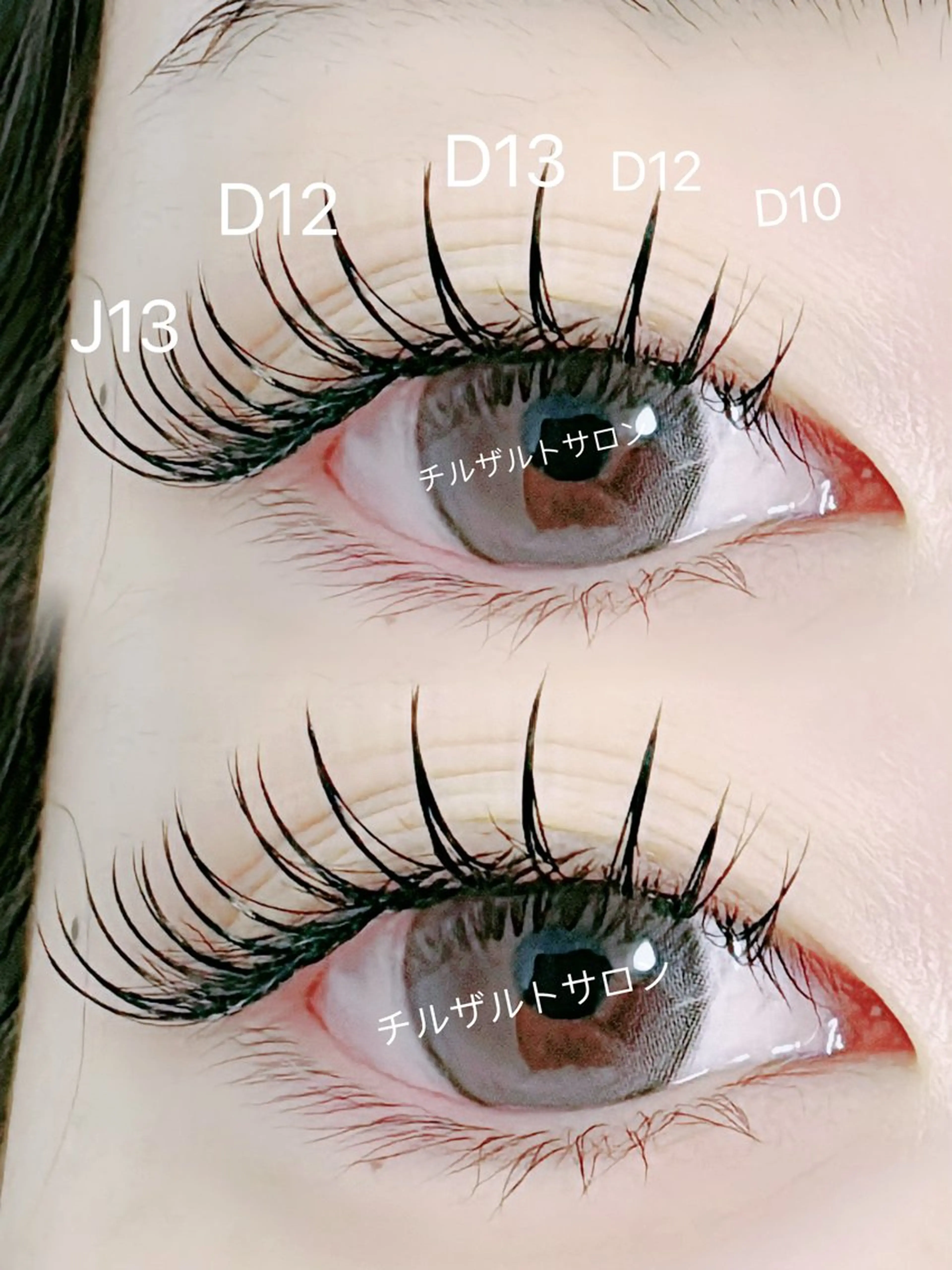 マツエク・マツパ 束感まつ毛 マツエク パリエク 専門💋レナのマツエク・マツパデザイン